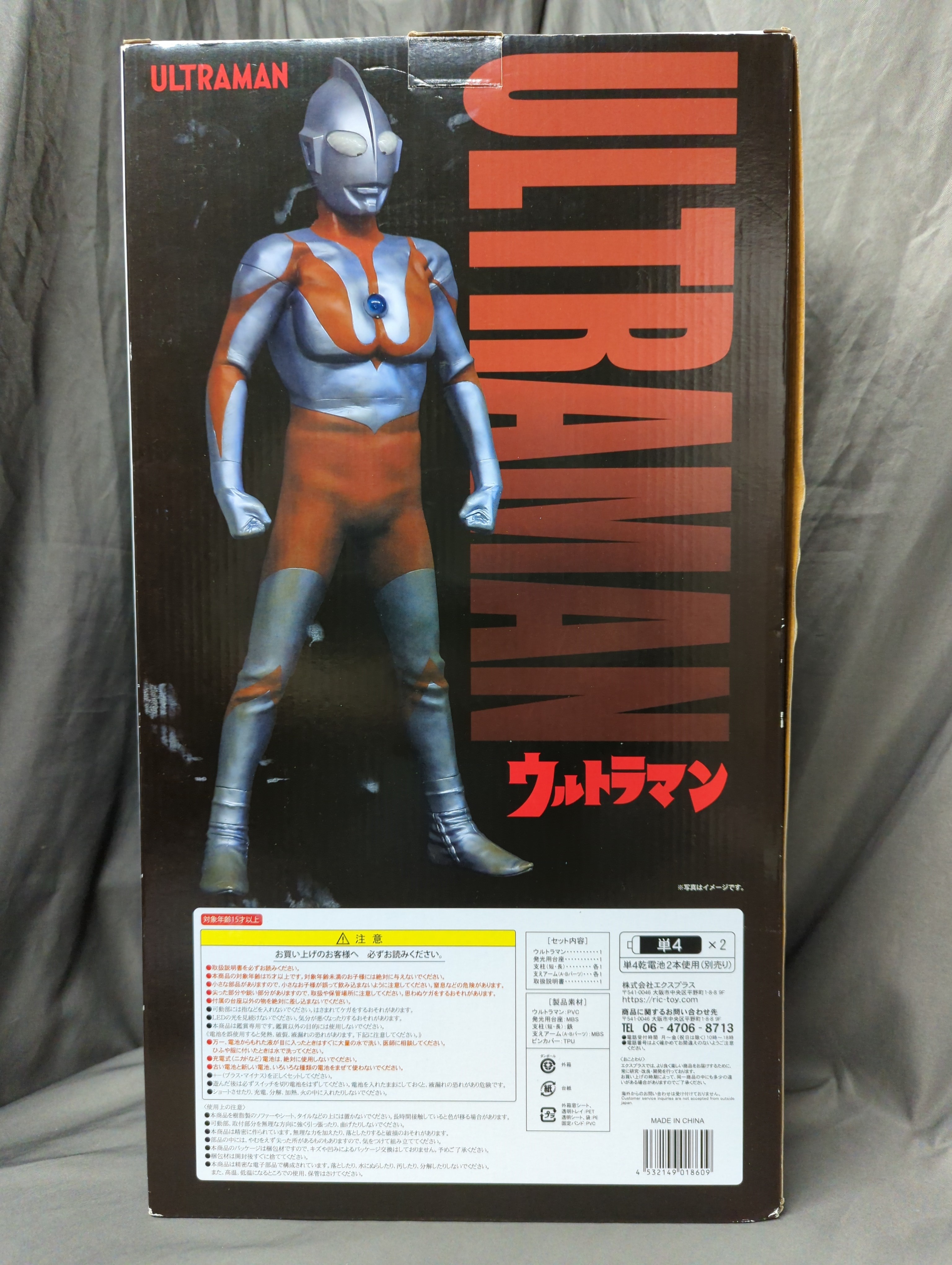 エクスプラス ギガンティックシリーズ ウルトラマン Cタイプ スチールカラーVer. | まんだらけ Mandarake