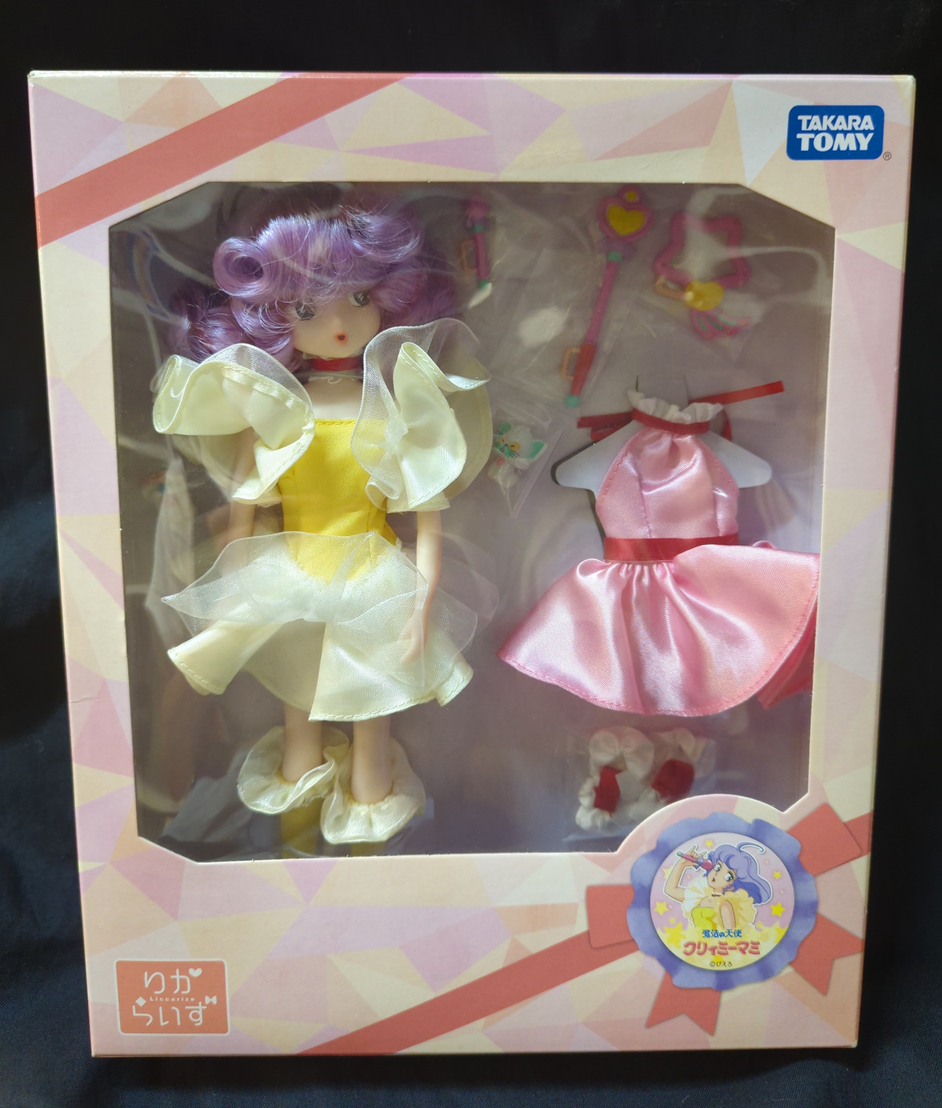 日本製 タカラトミー りからいず 魔法の天使クリィミーマミ その他