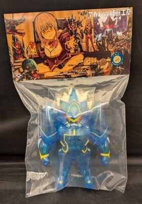 MAXTOY アカネくんの怪獣工房 ベノラ ゴールド 墓場の画廊（6月