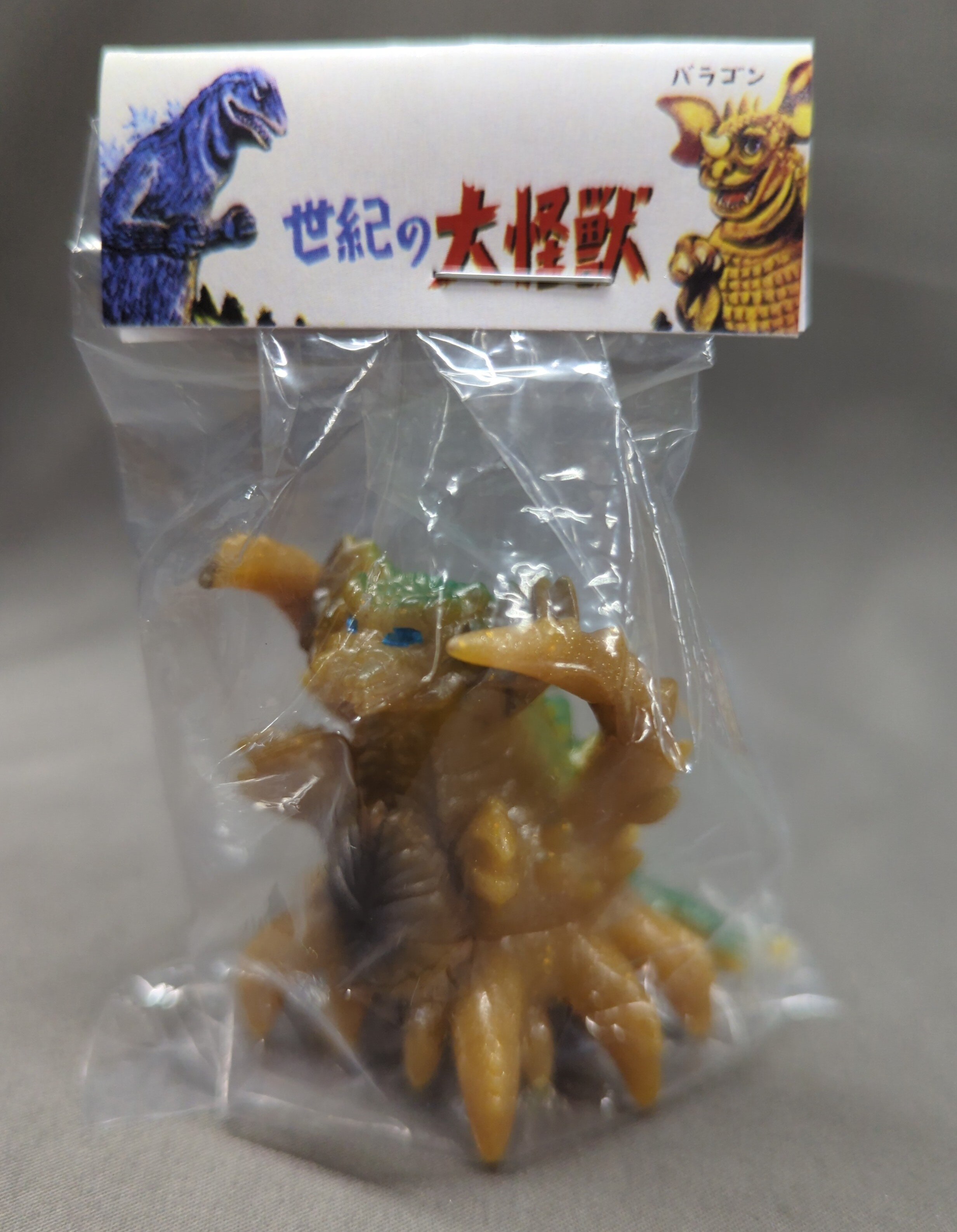 Amazon.co.jp: マルサン マルガチャ 東宝怪獣シリーズ