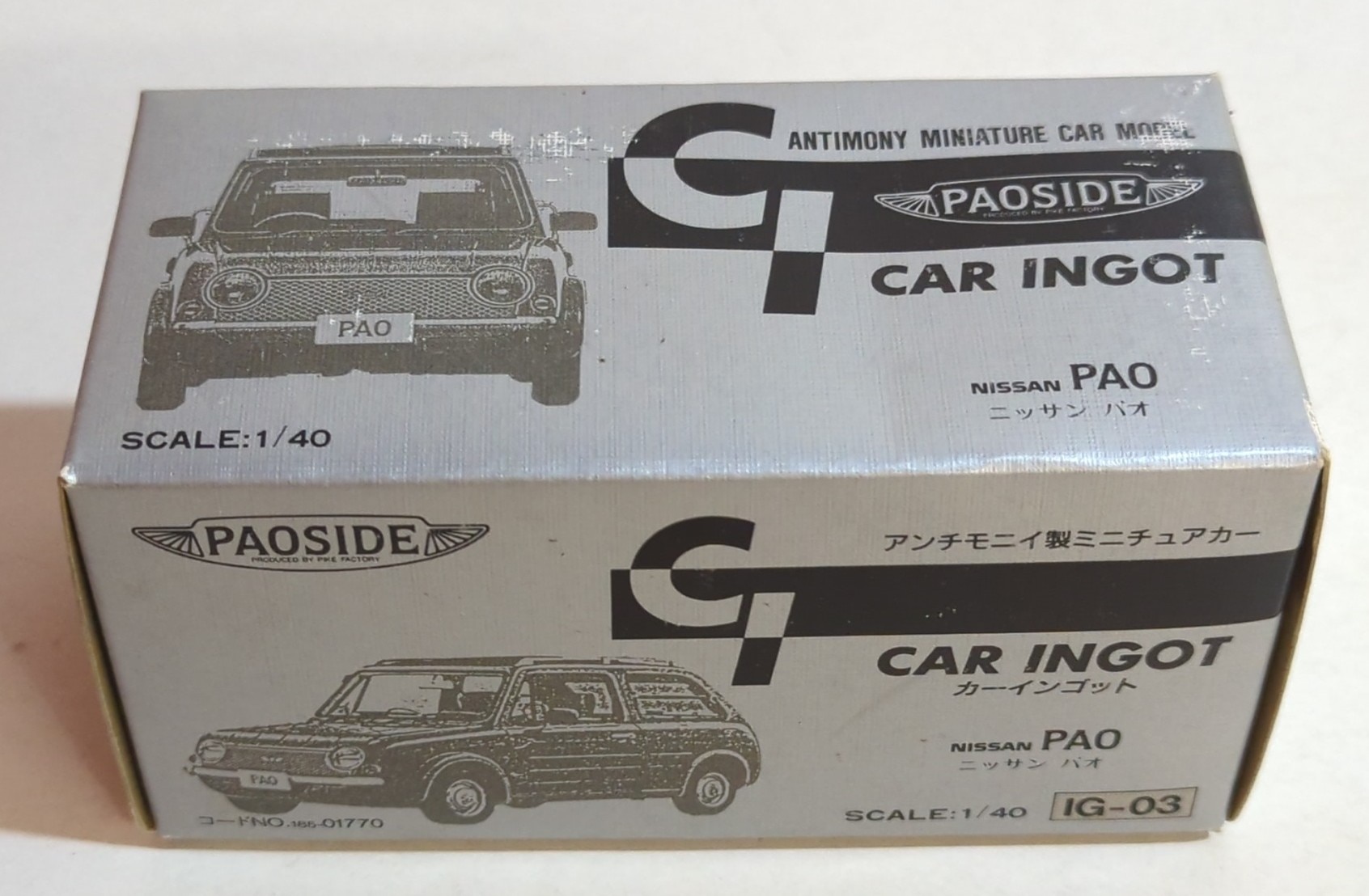 ヨネザワ 1/40 ダイヤペット アンチモニイ製ミニチャカー ニッサン パオ/カーインゴット IG-03 | まんだらけ Mandarake