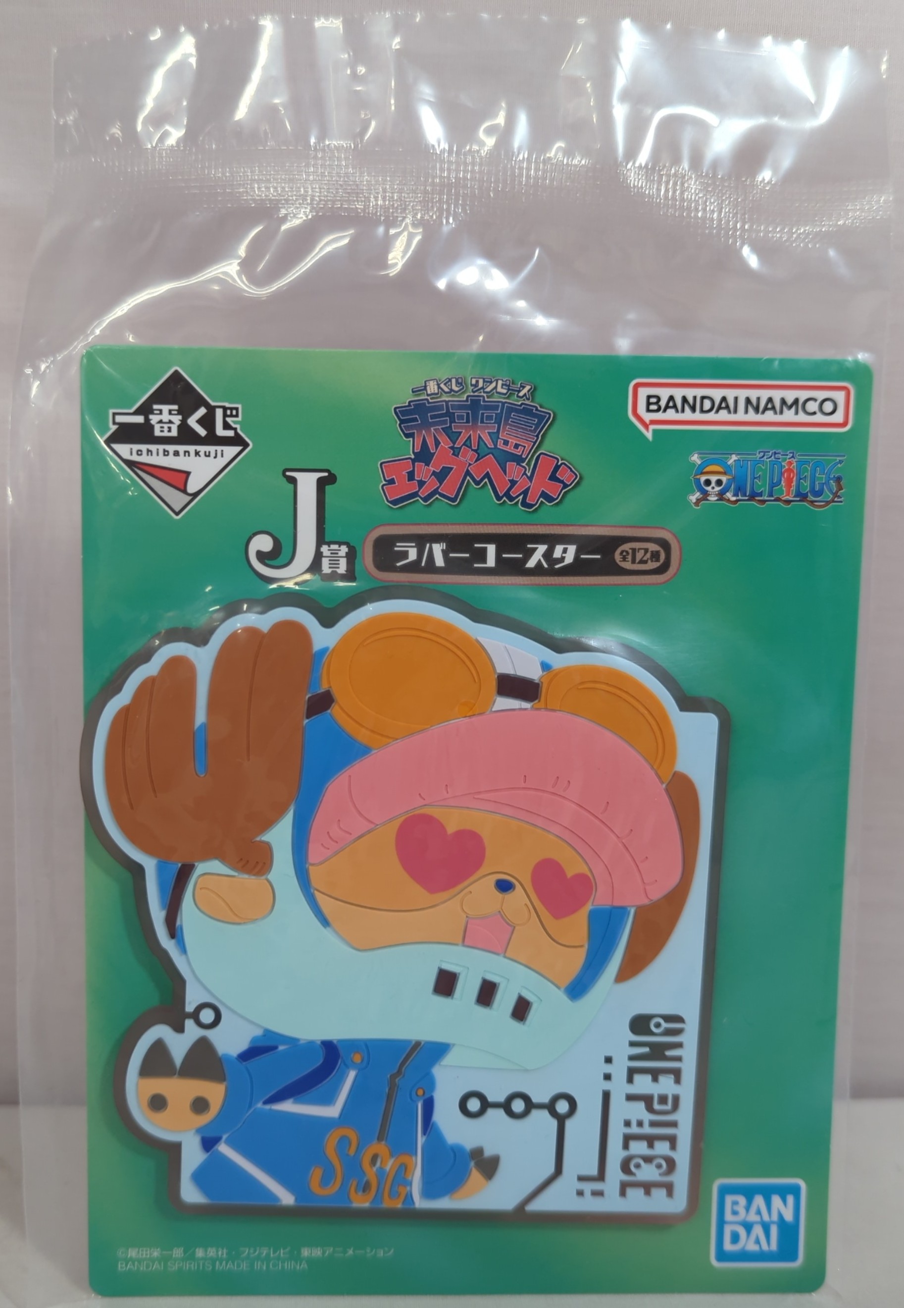 ONE PIECE 麦わらストア名古屋店 on X: 
