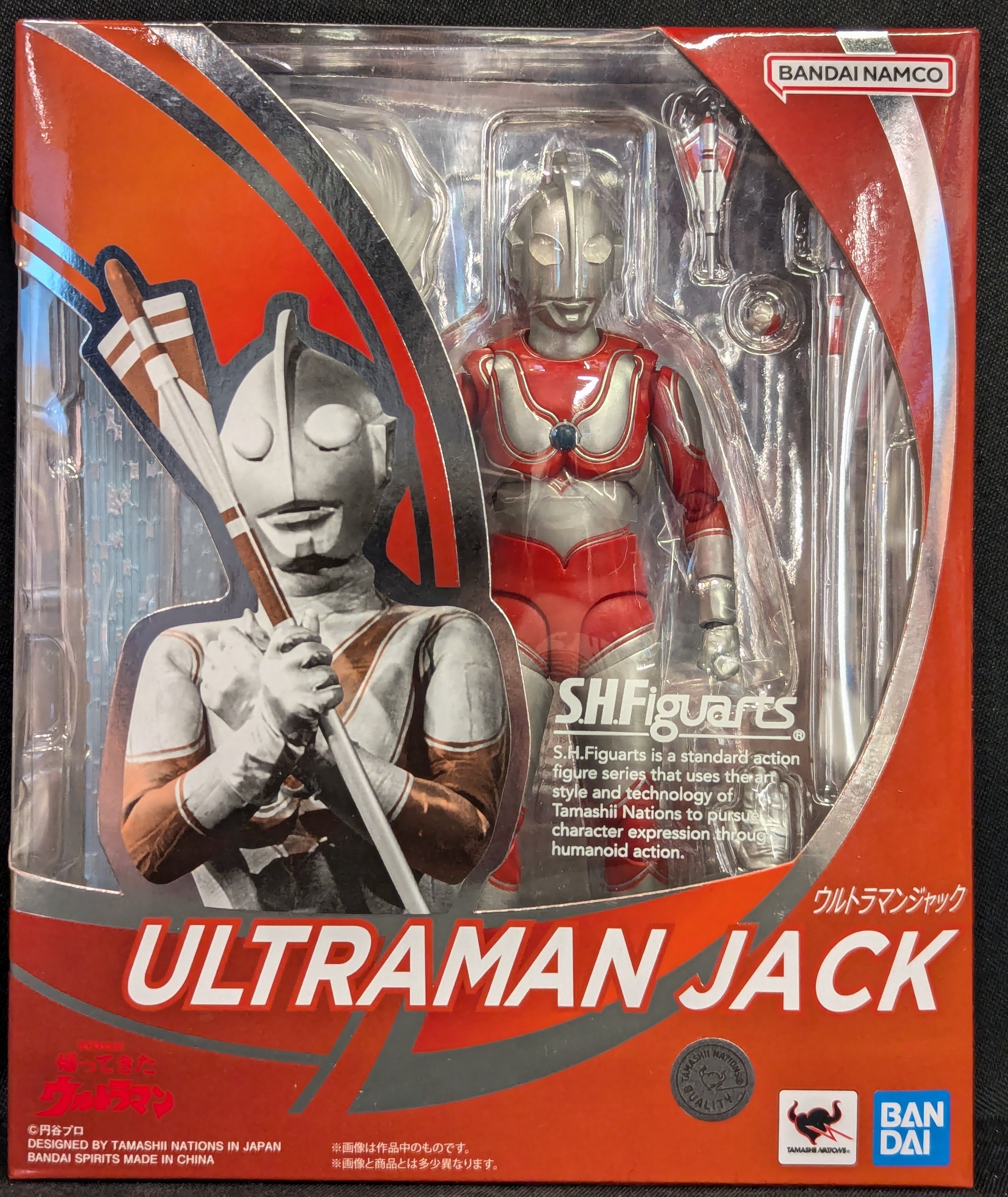 1円～ S.H.Figuarts 帰ってきたウルトラマン ブラックキング バンダイ 