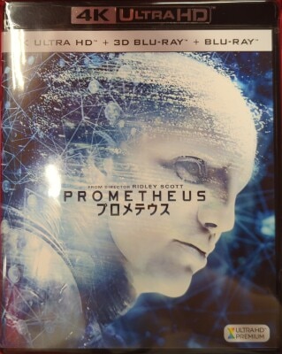 セル版】ギャラクシー・オブ・テラー／恐怖の惑星 Blu-ray
