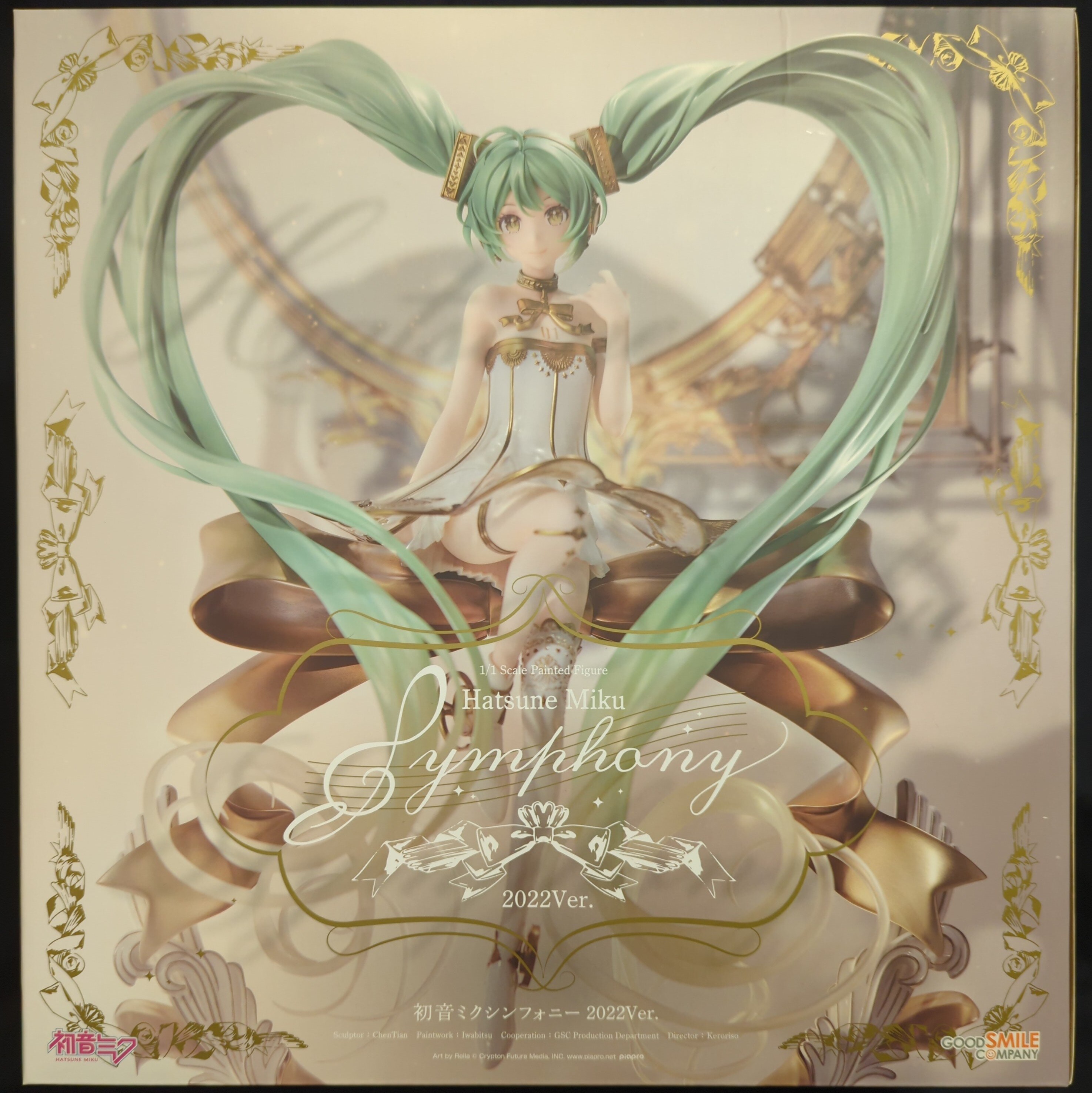 グッドスマイルカンパニー 初音ミクシンフォニー 2022Ver. PVC 