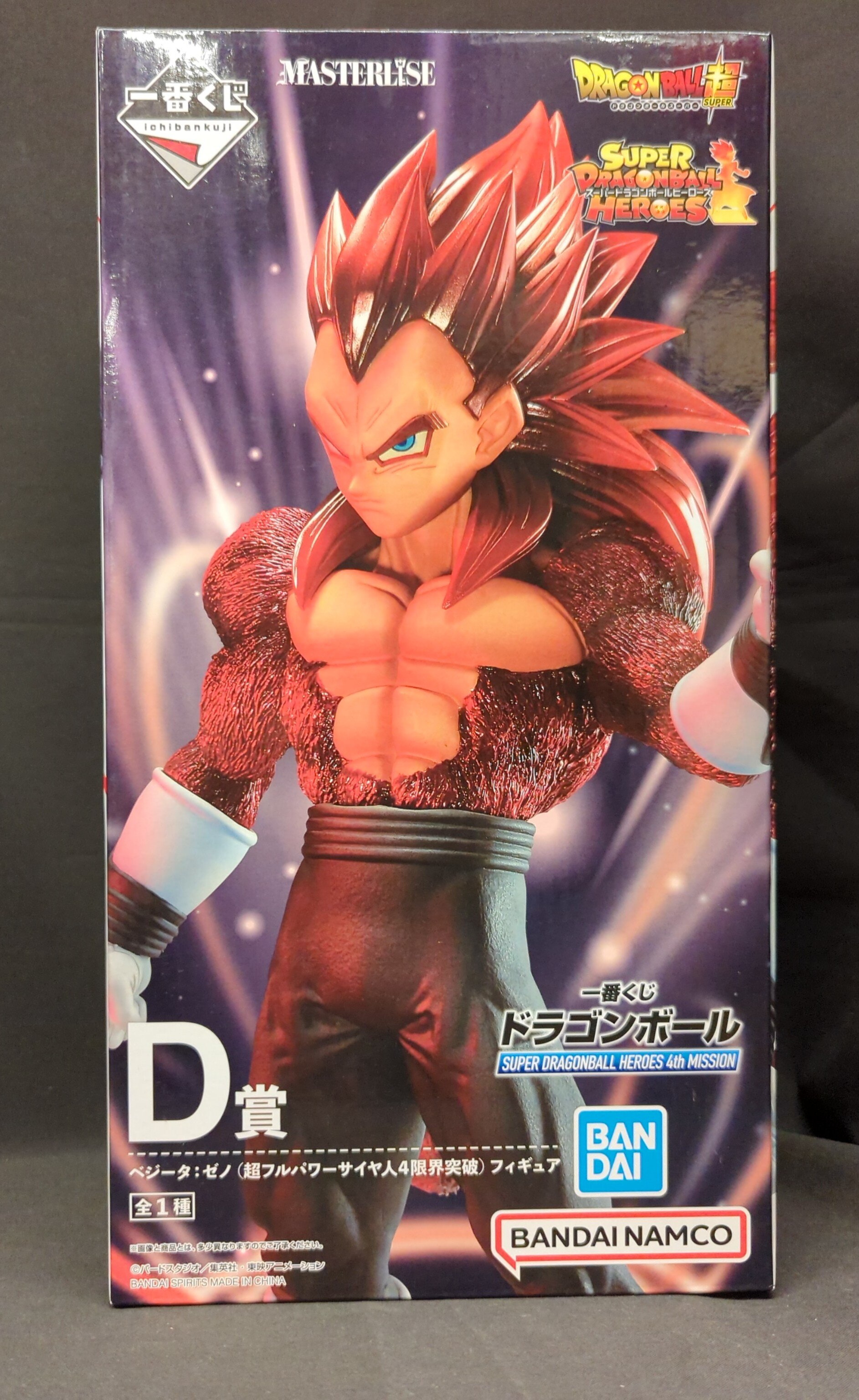 BANDAI SPIRITS 一番くじ ドラゴンボール SUPER DRAGONBALL BANDAI SPIRITS 一番くじ ドラゴンボール SUPER DRAGONBALL