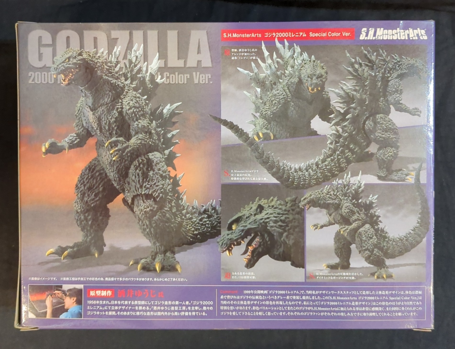 バンダイ S.H.MonsterArts【ゴジラ2000 ミレニアム スペシャルカラー/GODZILLA [1999] -special color-】  | まんだらけ Mandarake