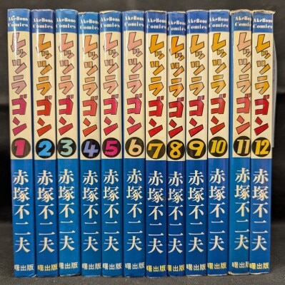 天才バカボン7 すれれ 赤塚不二夫 曙出版