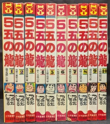 赤塚不二夫傑作集全３卷 初版帯付き、ハガキ２枚付き TOKYO CULTUART by BEAMS（トーキョー カルチャート by ビームス