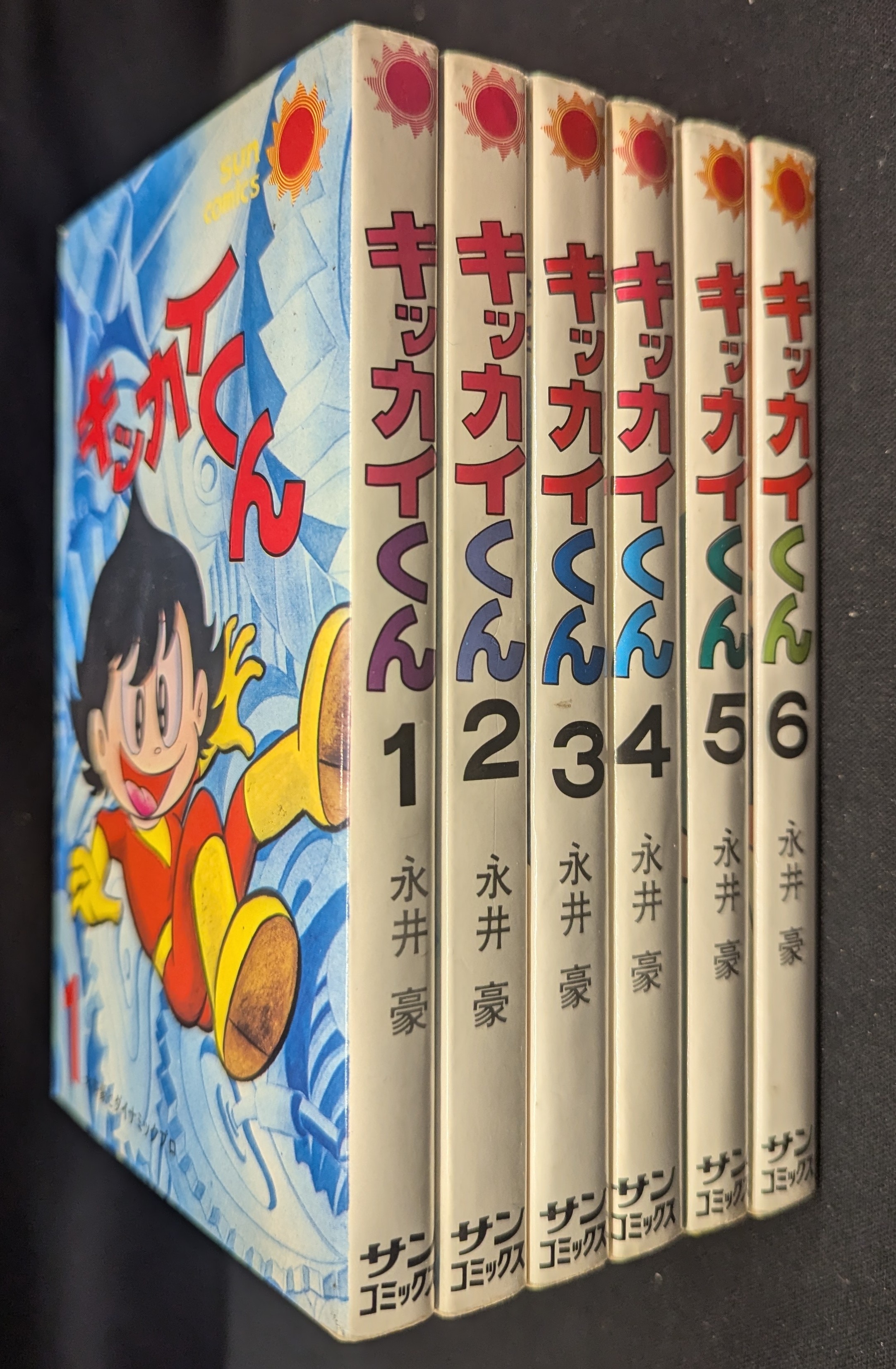カラフル漫画 ON AND OFF 全巻セット 1巻 2巻 - メルカリ