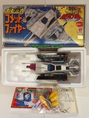 1円～ 旧バンダイ 宇宙からのメッセージ 銀河大戦 ギャラクシー