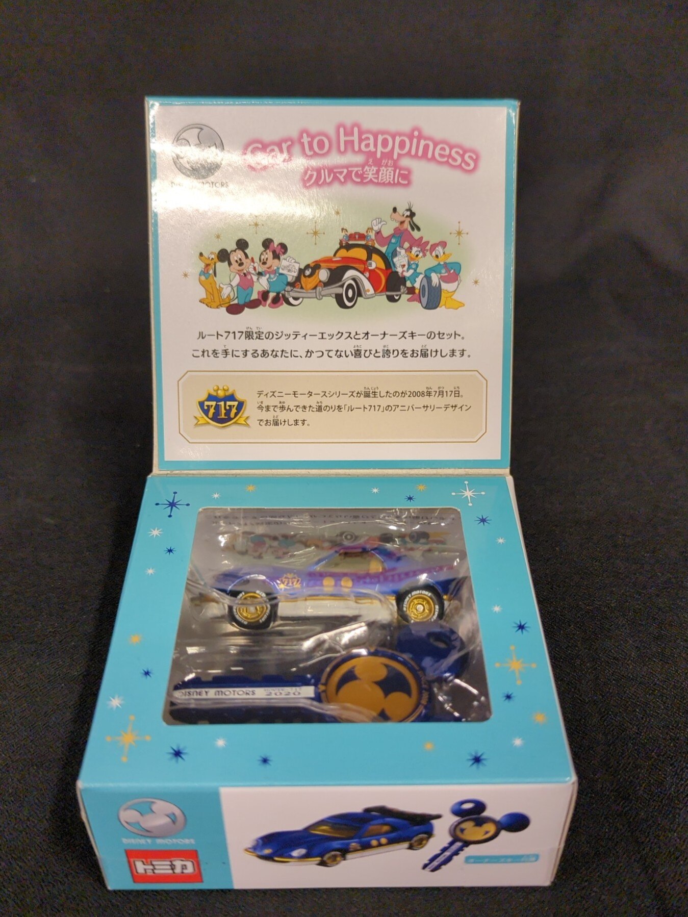 タカラトミー トミカ/ディズニーモータース ジッティーエックス ルート717 ミッキーマウス | まんだらけ Mandarake