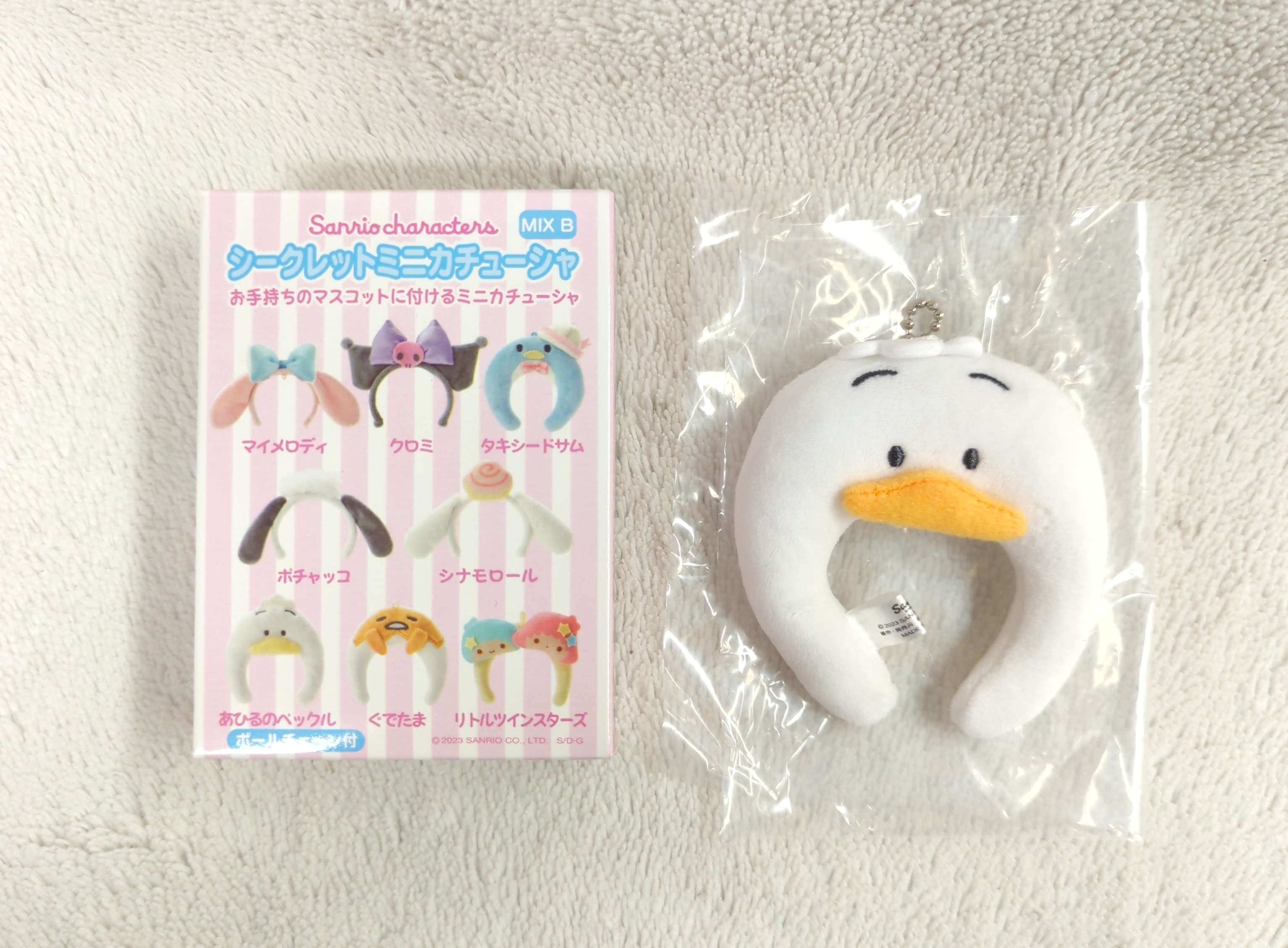 サンリオ シークレットミニカチューシャ MIX B あひるのペックル 2023年 | まんだらけ Mandarake