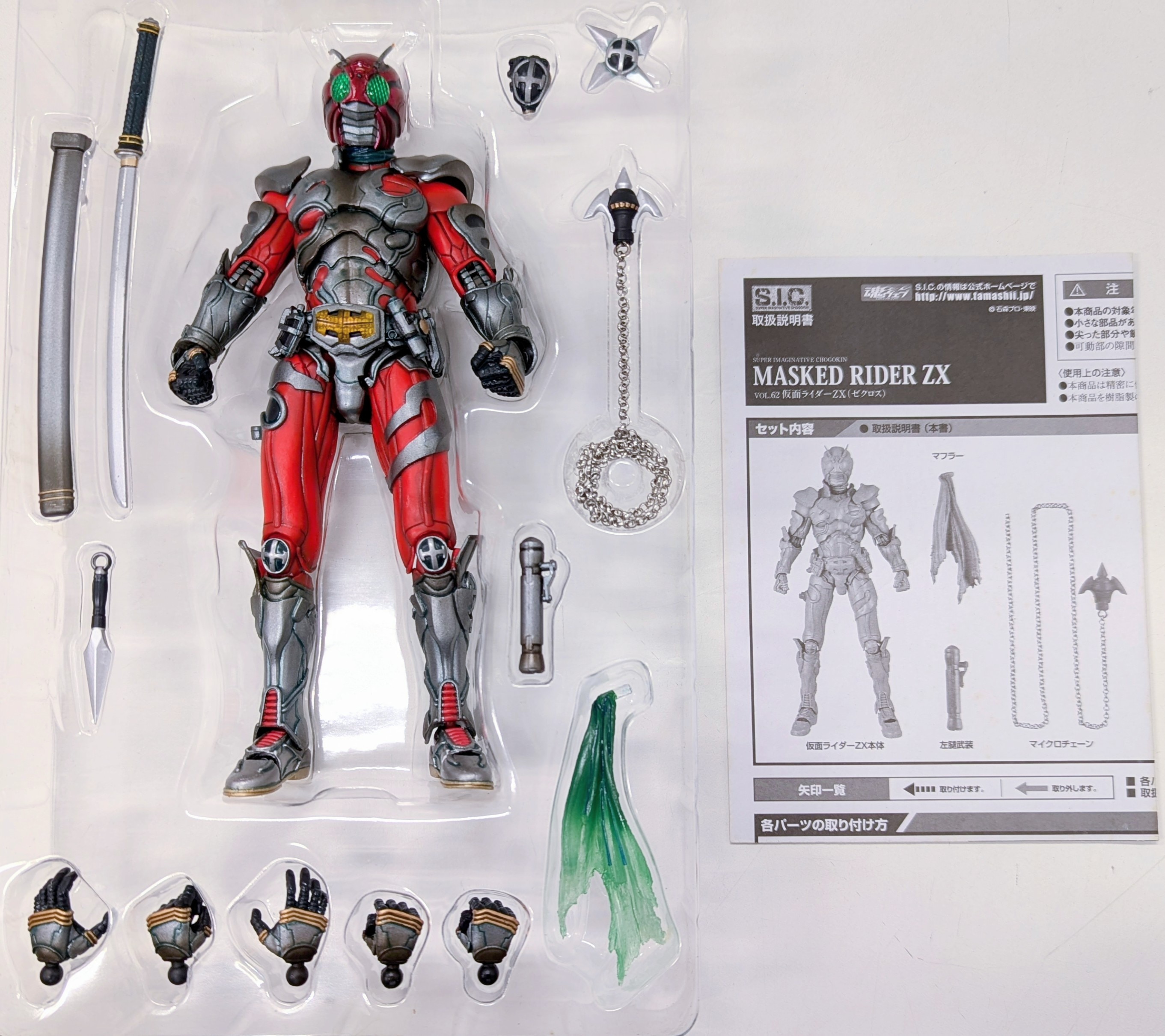 Bandai SIC Kamen Rider ZX Kamen Rider Zecross 62 | Mandarake