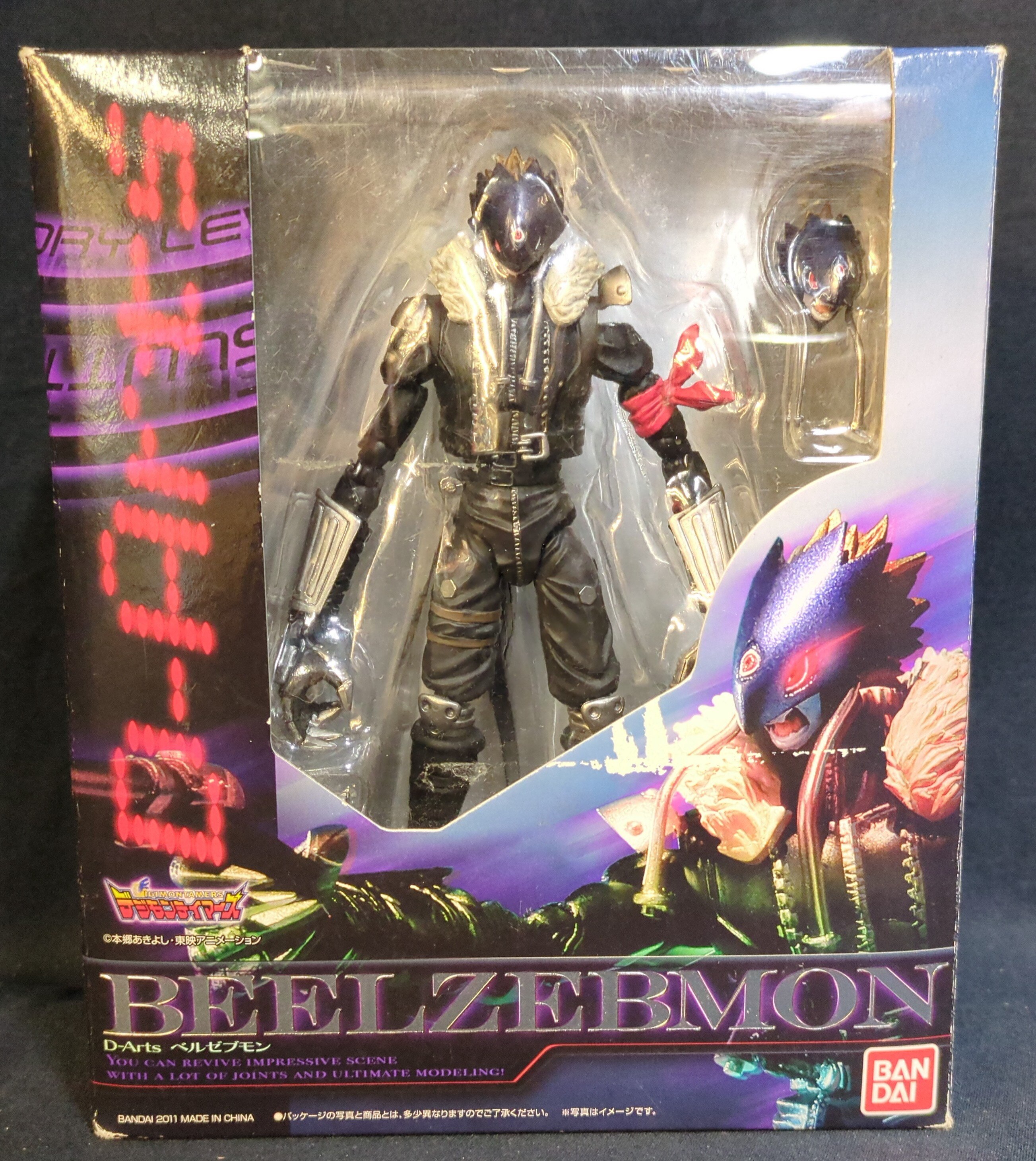 Amazon.co.jp: TAMASHII NATIONS D-Arts ベルゼブモン : ホビー