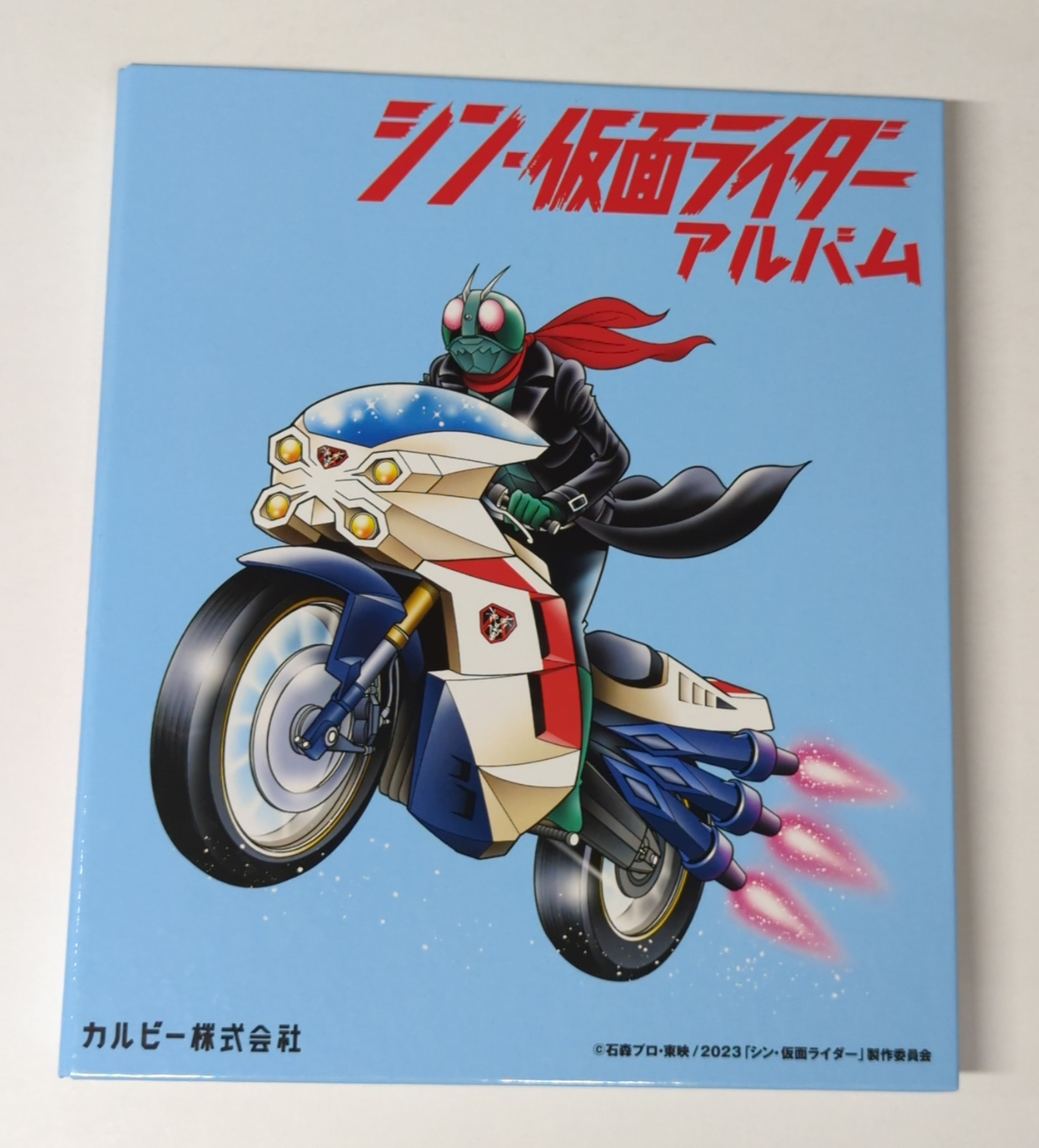 【在庫有】 当時物 カルビー仮面ライダースナックカード きみへの 440番 仮面ライダー