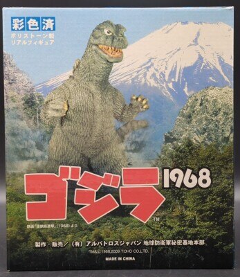 まんだらけ通販 | TOY - 地球防衛軍秘密基地本部