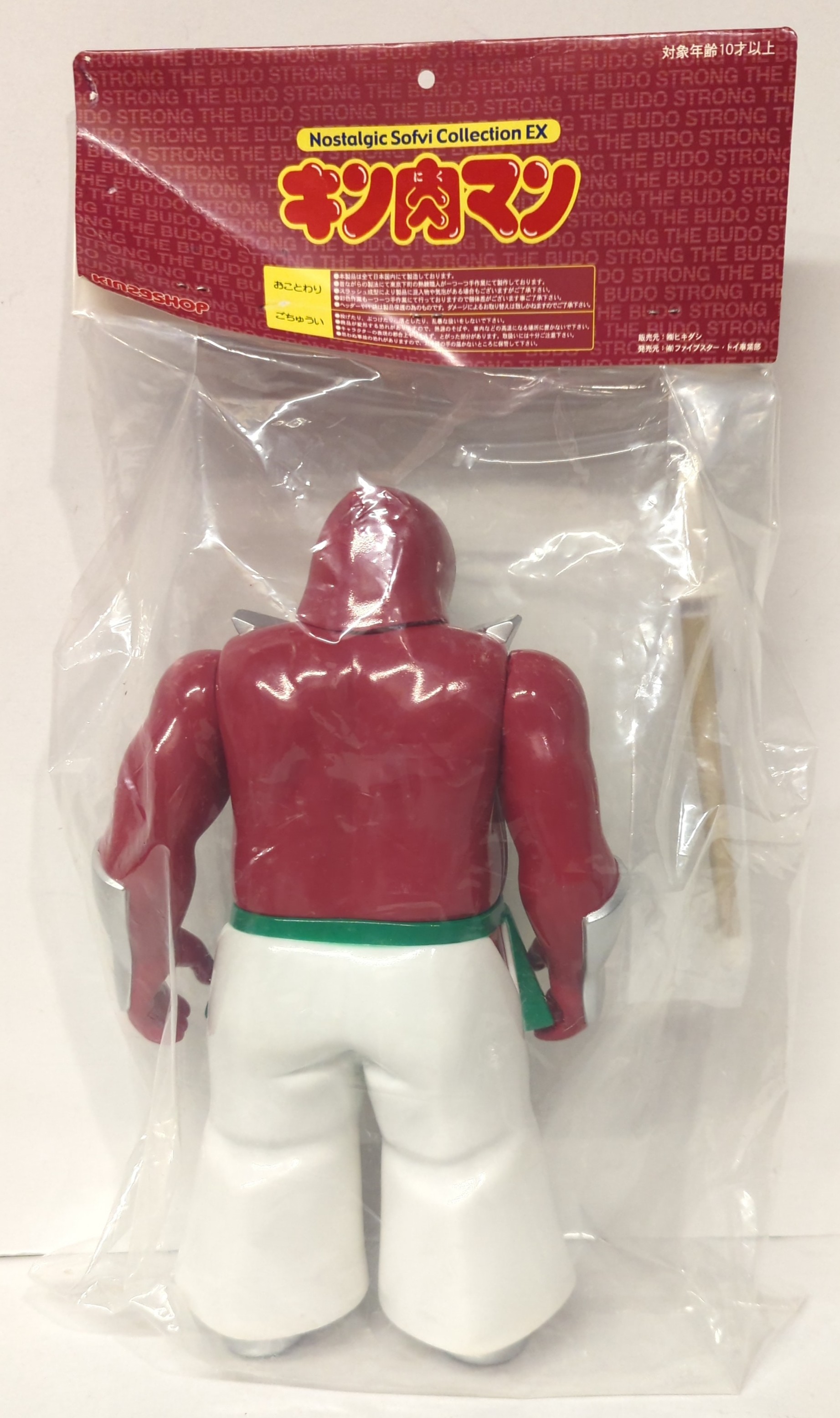 豊富な商品から ストロング・ザ・武道(原作ver) キン肉マン ノスタルジックソフビコレクション ファイブスタートイ | Mandarake まんだらけ キン肉マン