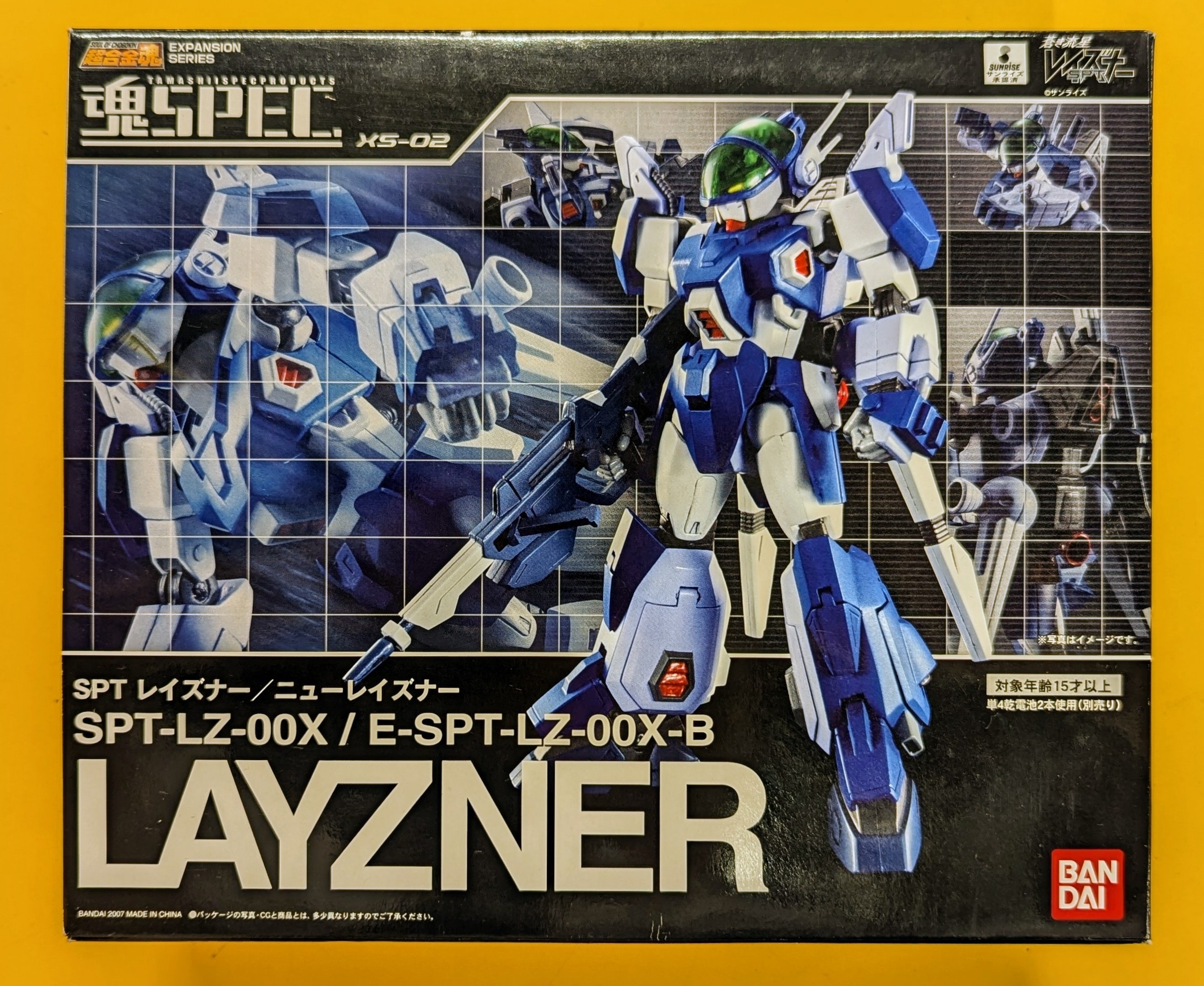 「新品未開封」魂SPEC XS-02 SPTレイズナー/ニューレイズナー 魂SPEC XS-02 SPTレイズナー | 魂ウェブ