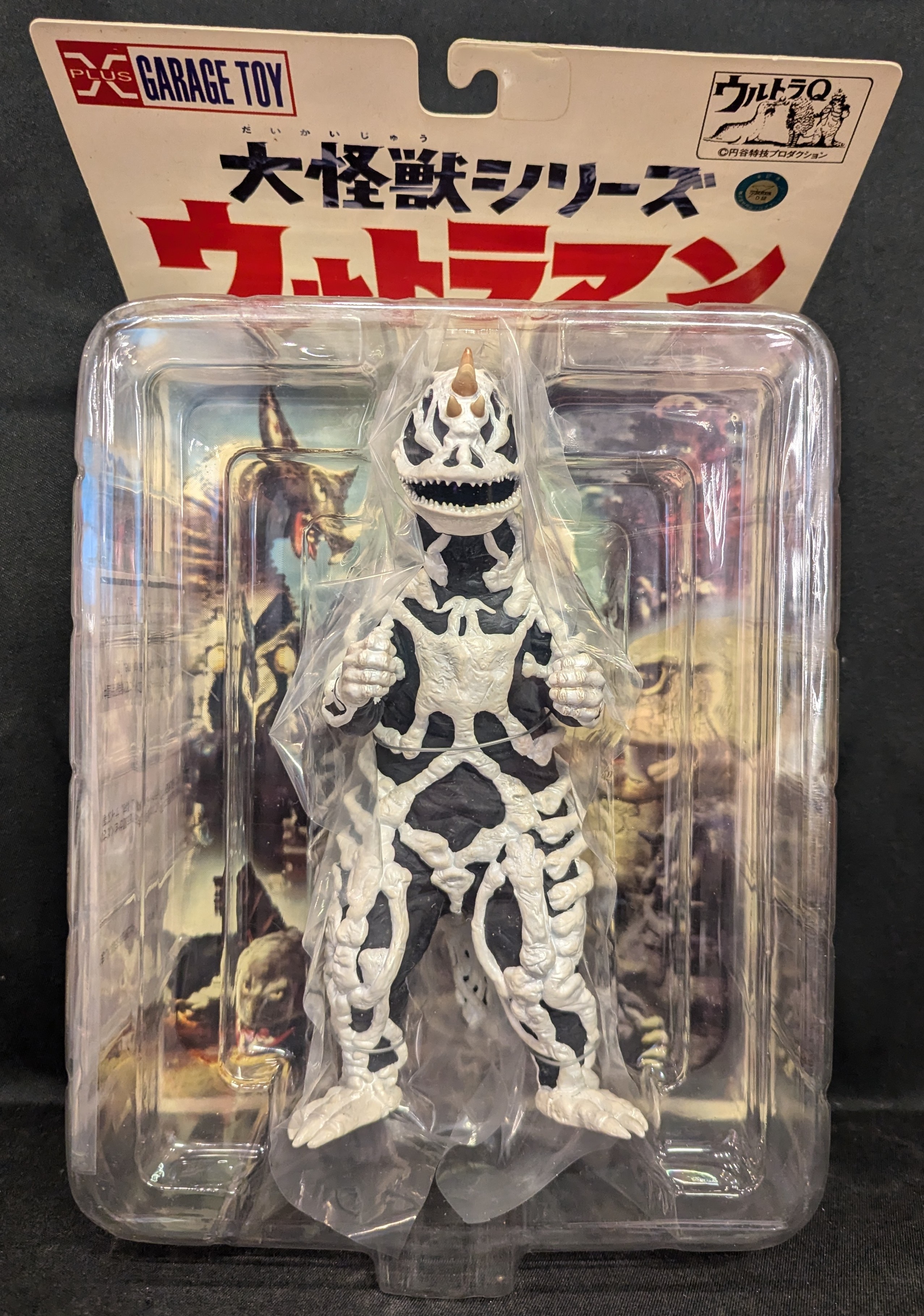 エクスプラス大怪獣シリーズ　シーボーズ Amazon.co.jp: エクスプラス 大怪獣「シーボーズ」 : Toys & Games