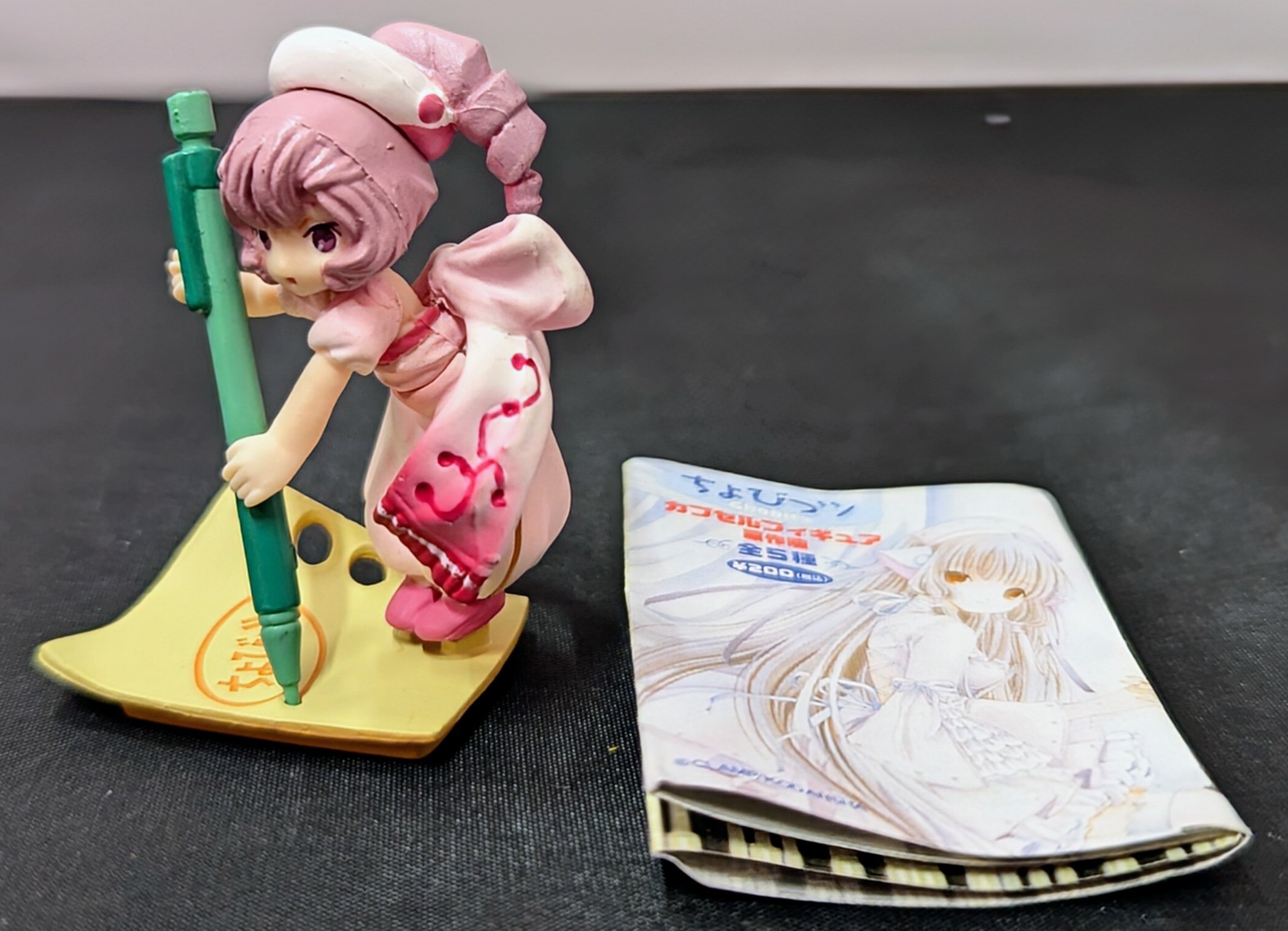 海洋童 ちょびっツ原作版カプセルフィギュア カラー すもも