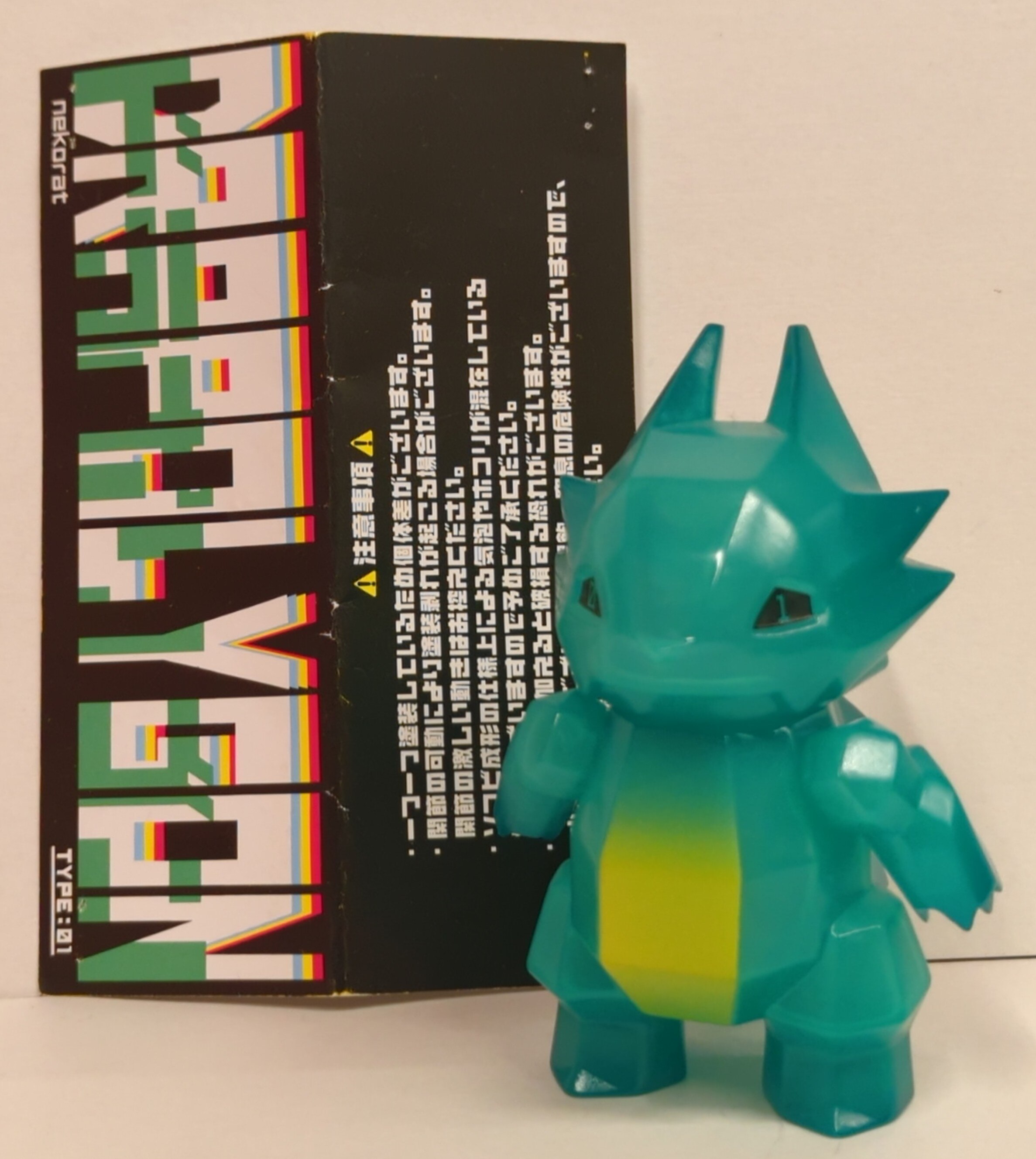 nekorat ドラポリゴン 1stカラー | まんだらけ Mandarake