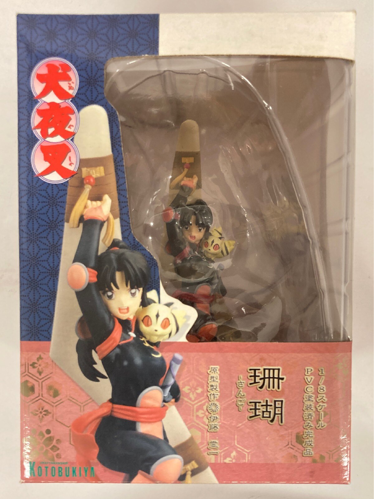 ヨドバシ.com - コトブキヤ KOTOBUKIYA 犬夜叉 珊瑚 PVC塗装済み