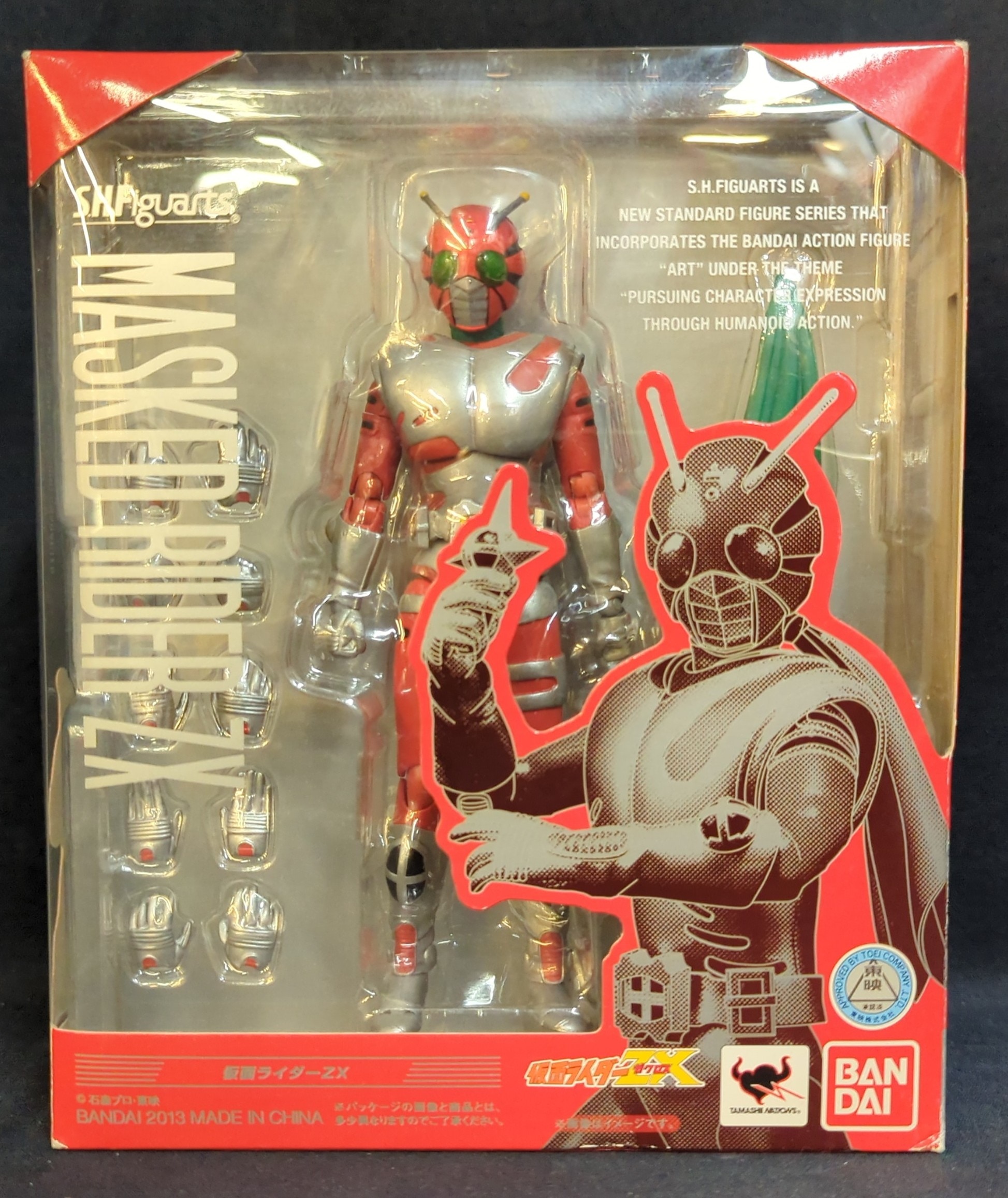 S.H.Figuarts 真骨彫製法 仮面ライダーカブト ハイパーフォーム