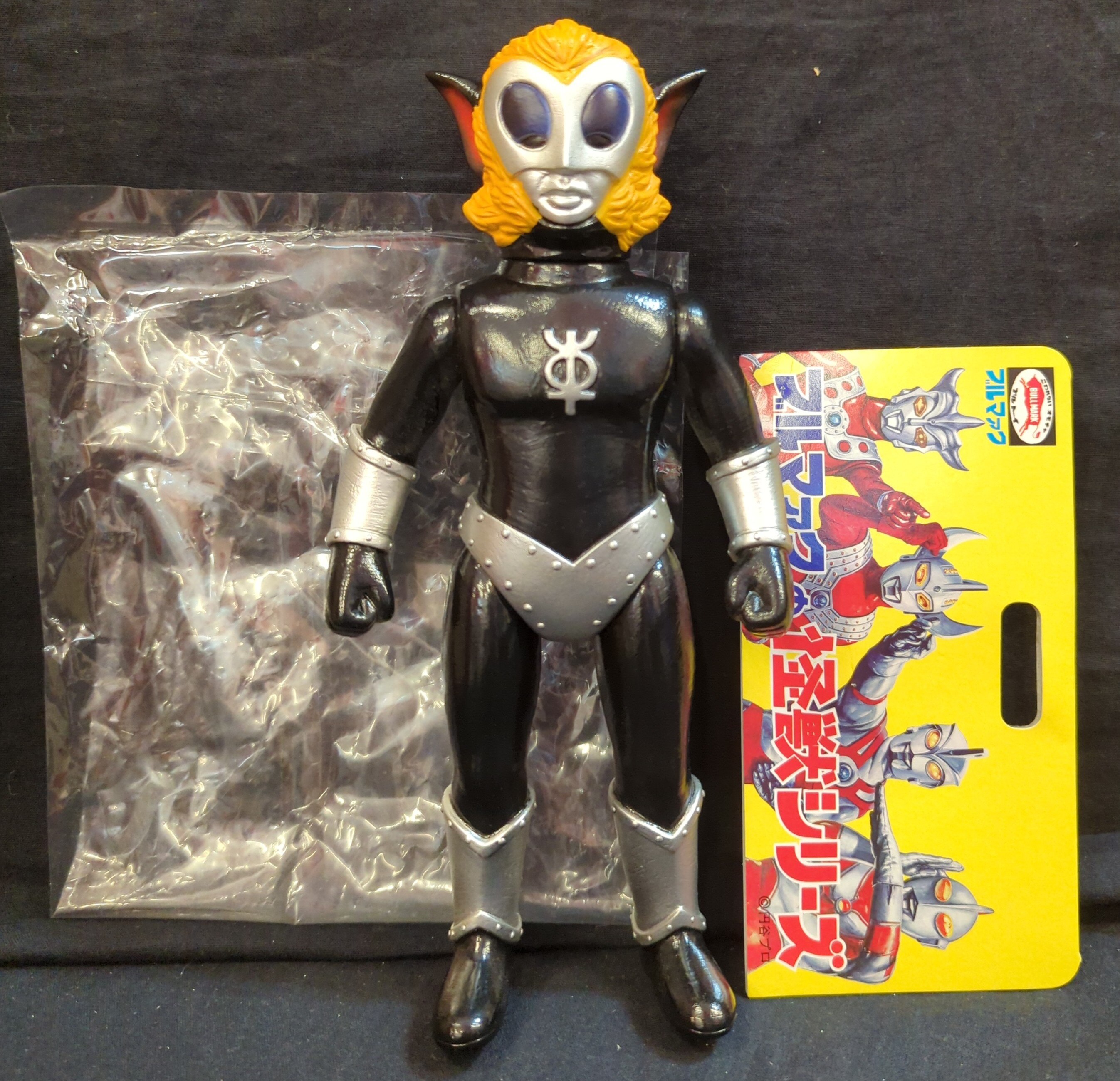 ブルマァク 復刻版怪獣シリーズ ウルトラマンレオ マグマ星人 新造型 | Mandarake Online Shop