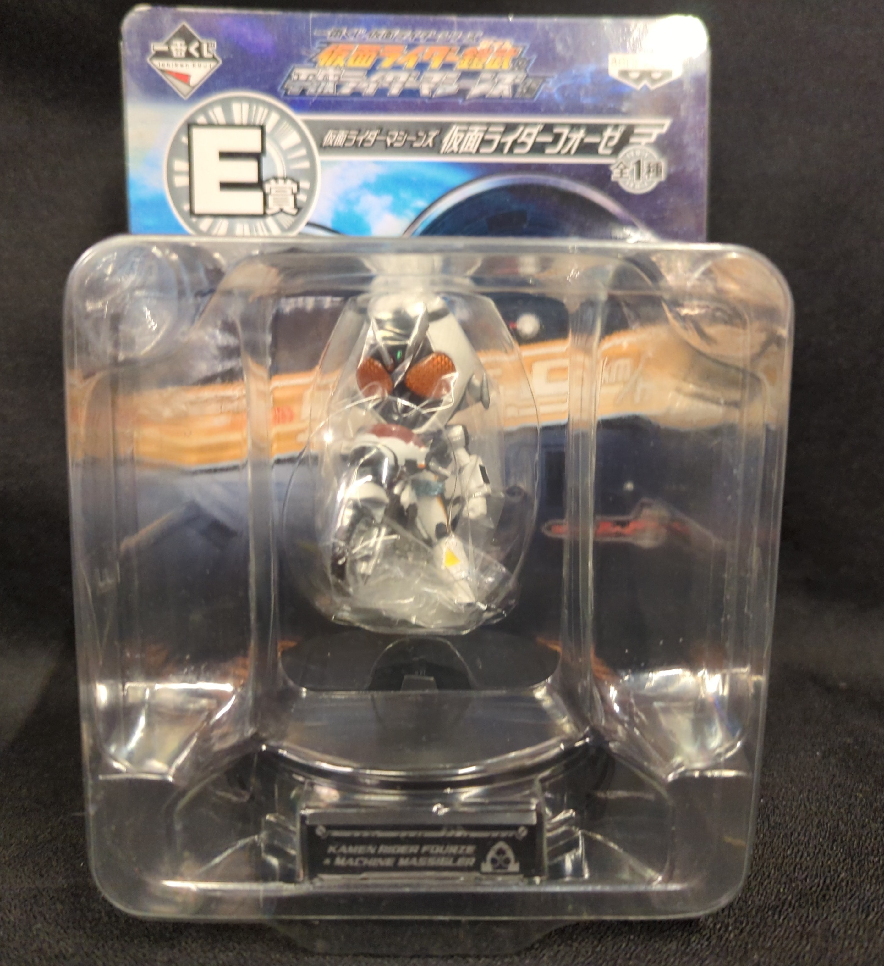 バンプレスト 一番くじ 仮面ライダーシリーズ 鎧武&平成ライダーマシーンズ E賞仮面ライダーマシーンズ 仮面ライダーフォーゼ | まんだらけ  Mandarake