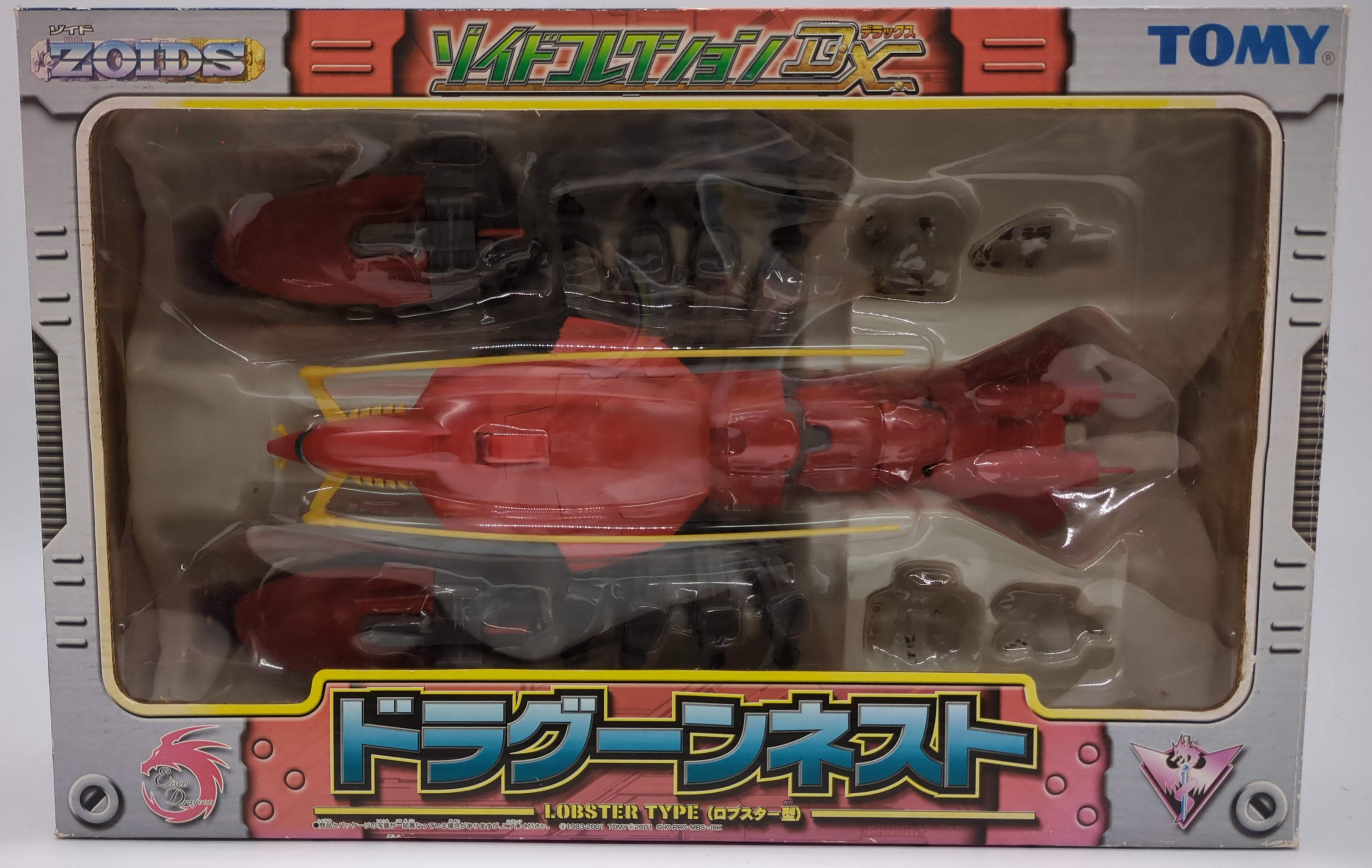 トミー ゾイドコレクションDX ZOIDS ドラグーンネスト(ロブスター型) | まんだらけ Mandarake