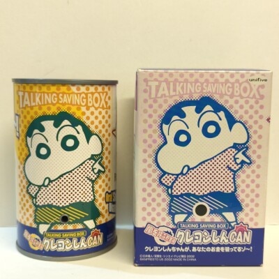 嵐を呼ぶ貯金箱