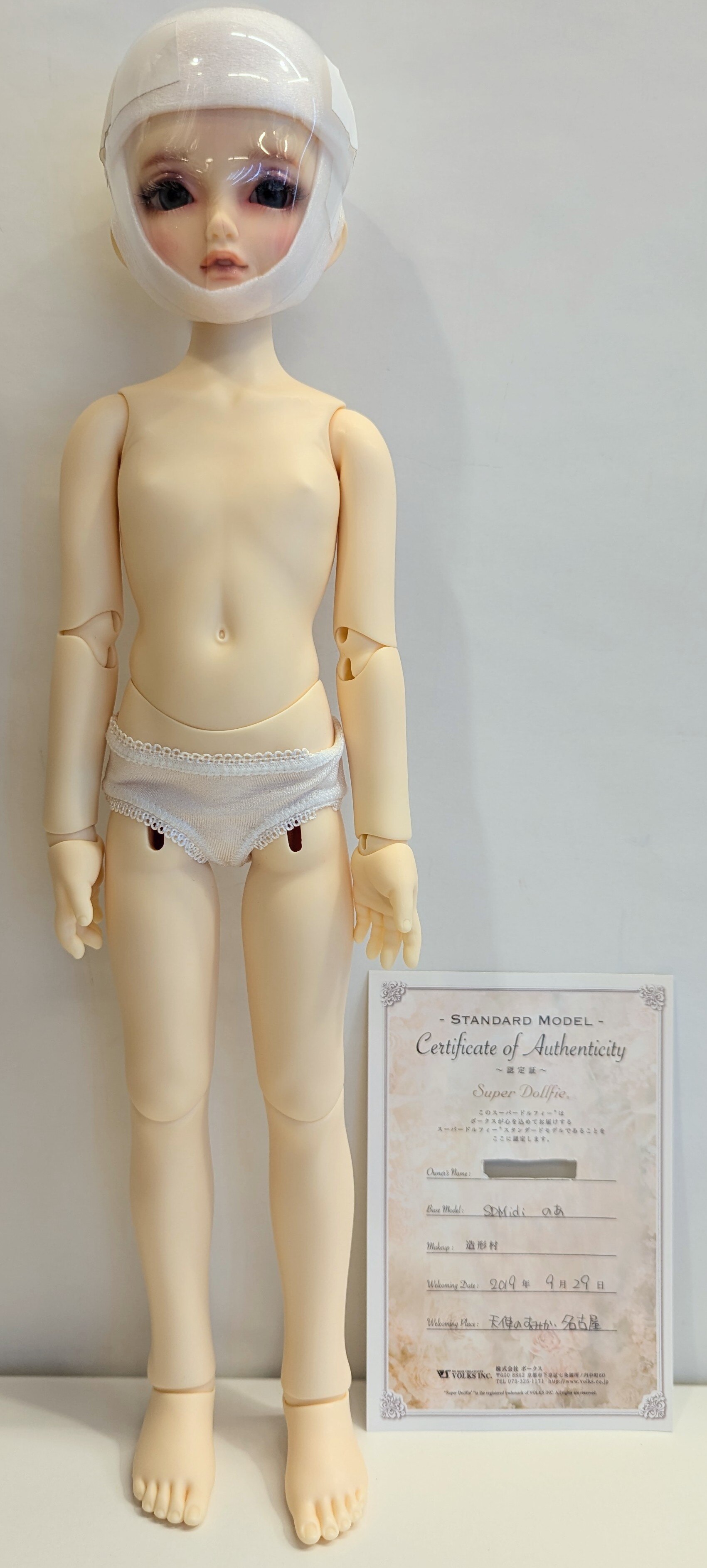 極美品・DOLL Tuesday's Child Basic Charlotte