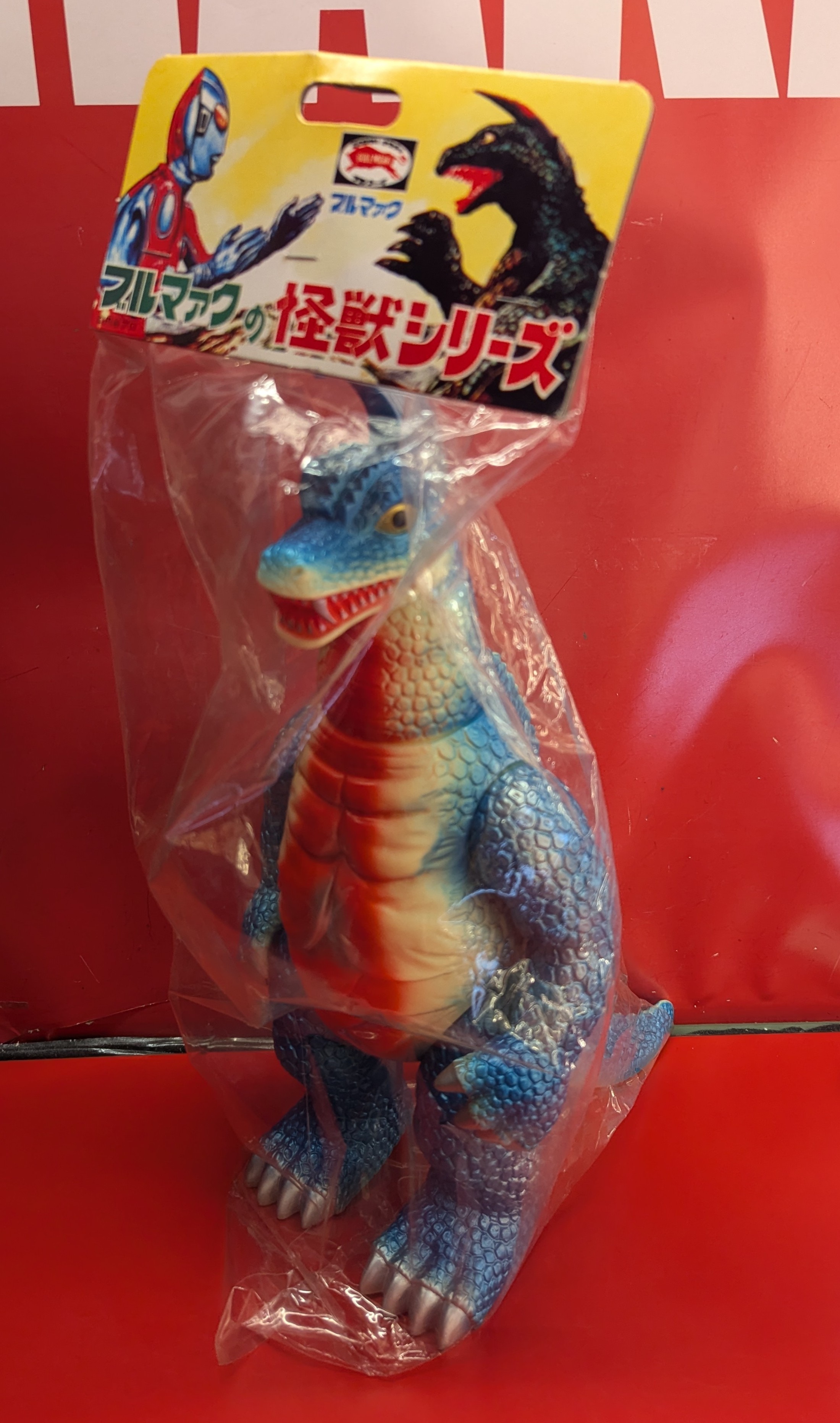 アーストロン／ジャイアントサイズ ブルマァクの復刻版怪獣シリーズ （検：帰ってきたウルトラマンULTRAMANソフビＳＯＦＶＩＭ１号｜おもちゃ、ゲーム