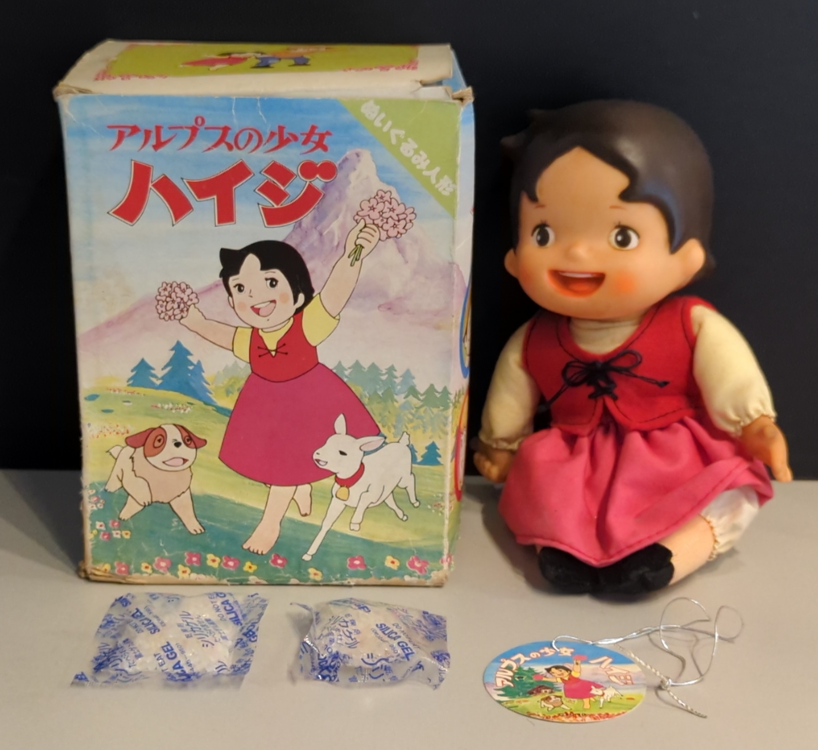 買得 ユニファイブ アルプスの少女ハイジぬいぐるみ人形 | まんだらけ Mandarake その他