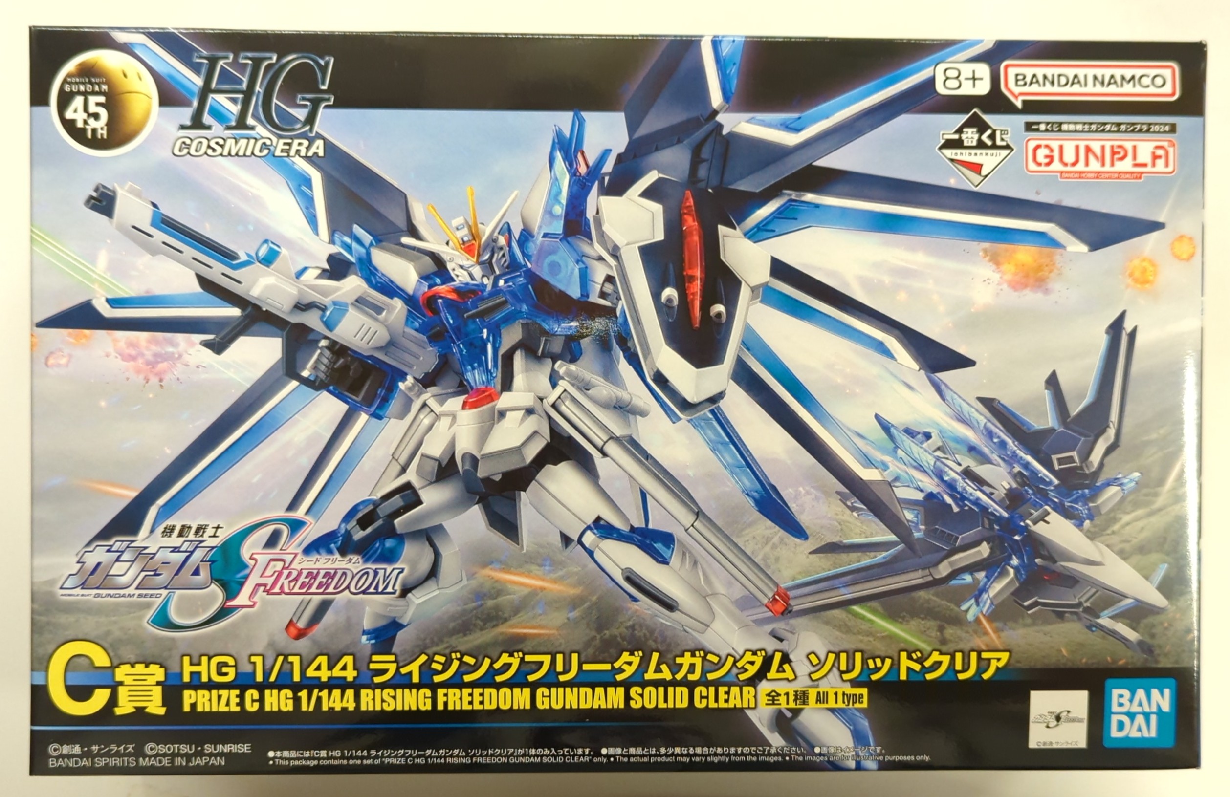 EGガンプラ入り手さげBOX - 株式会社ハート