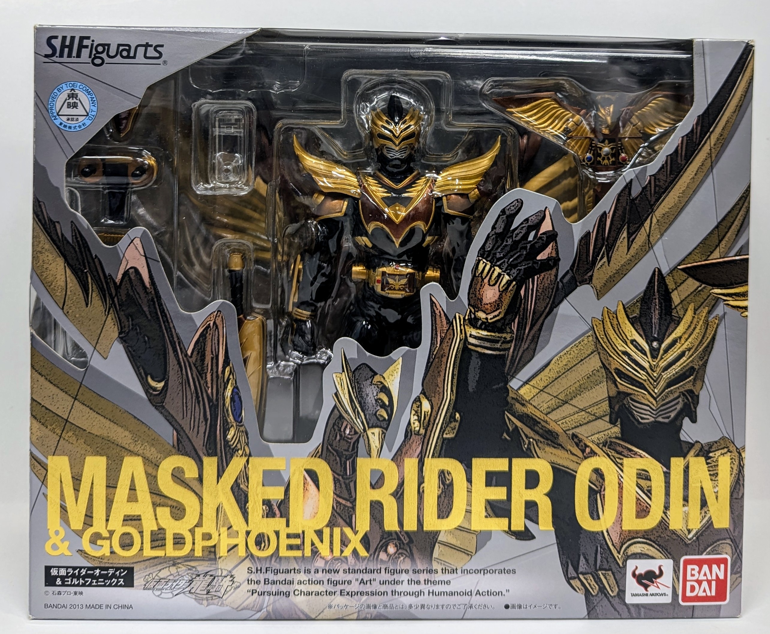 Amazon.co.jp: TAMASHII NATIONS S.H.フィギュアーツ 仮面