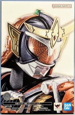 BANDAI SPIRITS S.H.Figuarts 仮面ライダーゼロワン 仮面ライダーゼロワン シャイニングアサルトホッパー | まんだらけ  Mandarake
