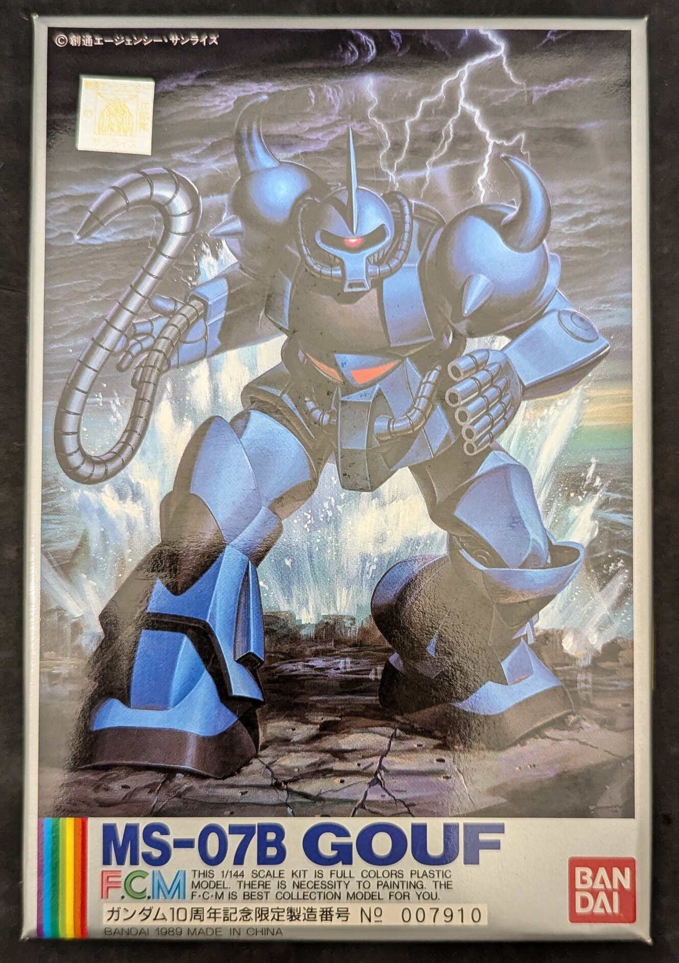 10周年記念 1/144グフFCM｜機動戦士ガンダム