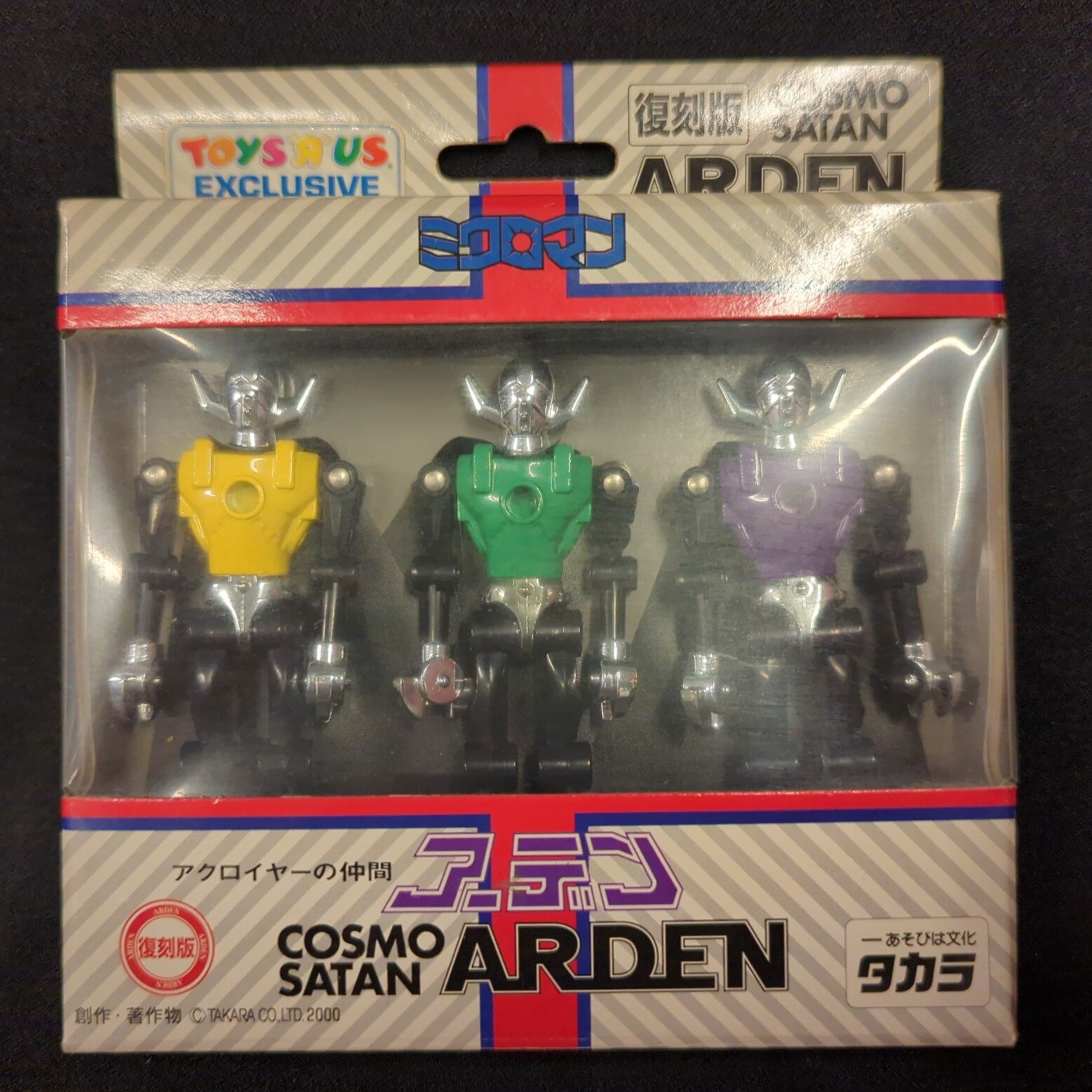 ミクロマン アーデン ARDEN TAKARA （アクロイヤーデモンレッド