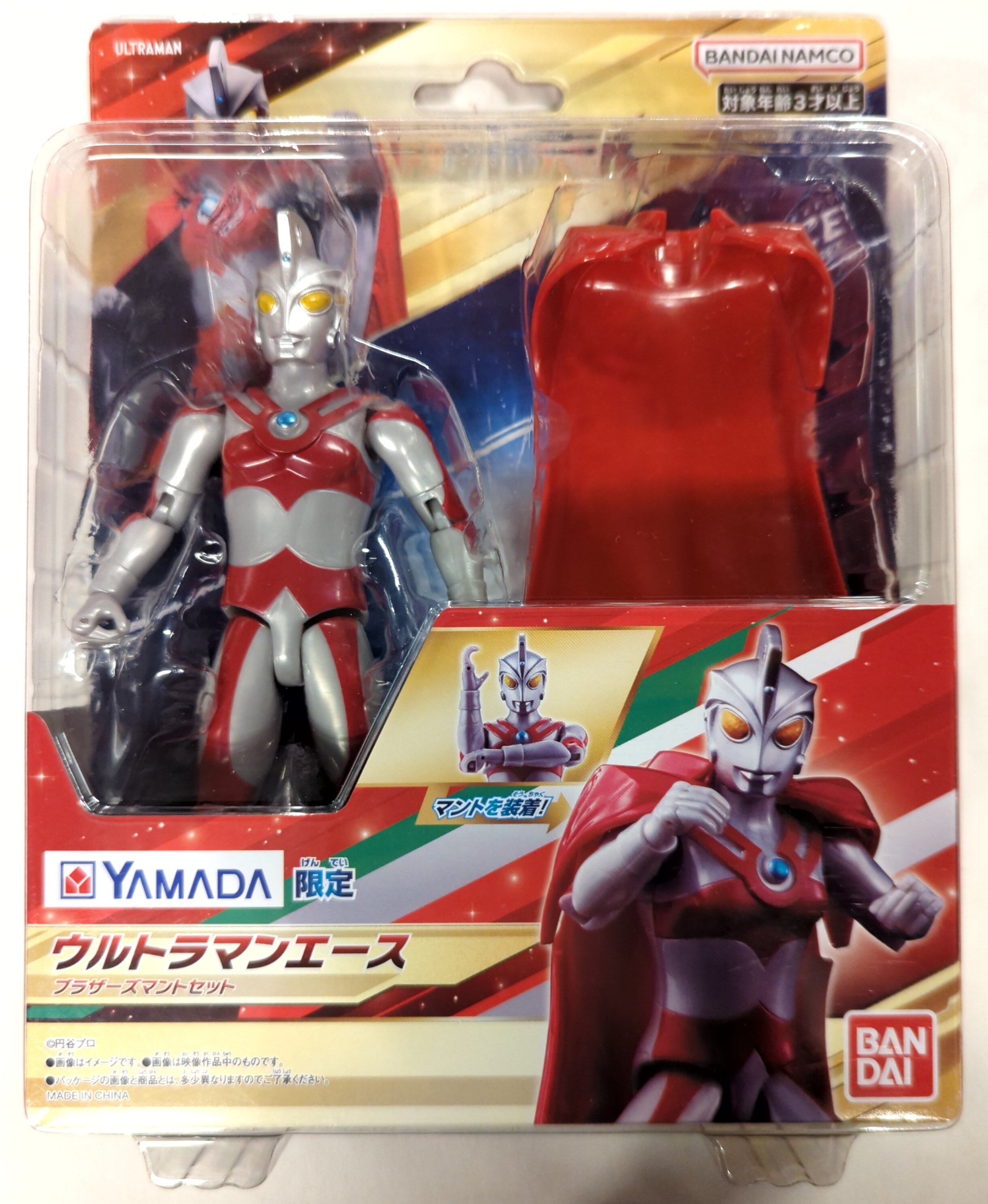 バンダイ ウルトラアクションフィギュア ウルトラマンエース ブラザーズマントセット | まんだらけ Mandarake