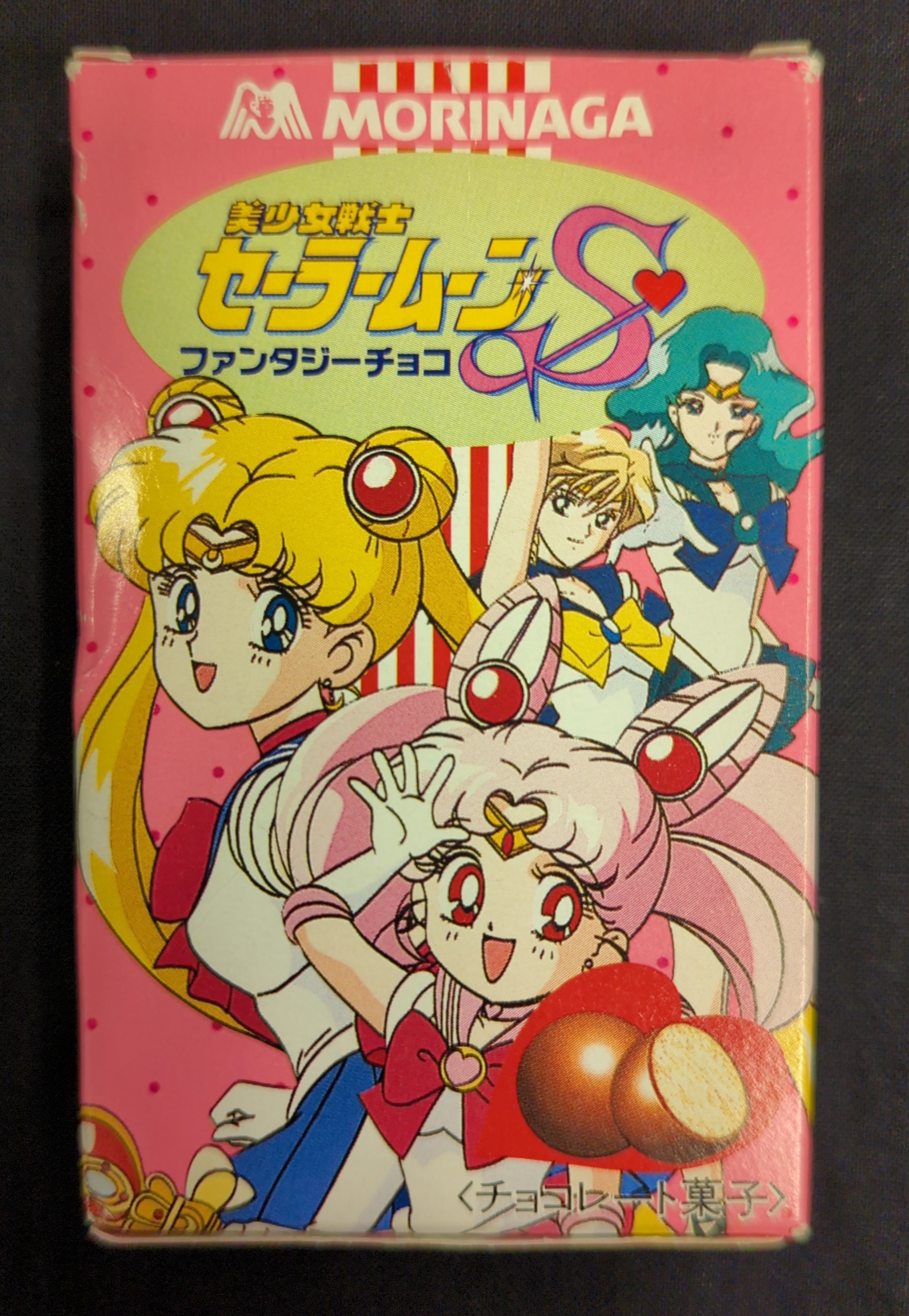 激安単価で 森永 美少女戦士セーラームーンS ファンタジーチョコ 箱のみ アクセサリー・ヘアアクセサリー