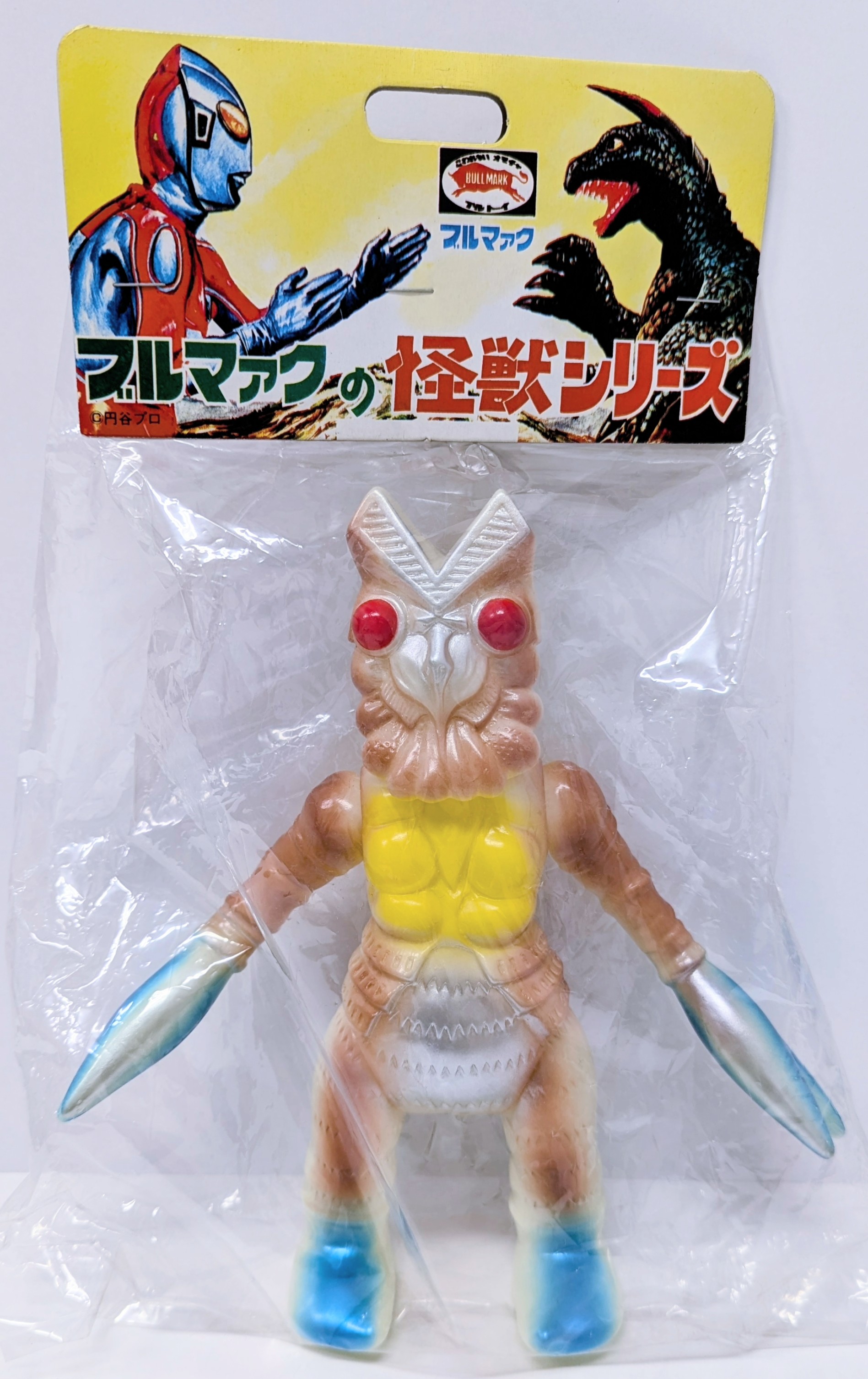 B-CLUB 復刻版怪獣シリーズ ブルマァク バルタン星人 ダークブルー版 B-CLUB 復刻版怪獣シリーズ ブルマァク バルタン星人 ダーク