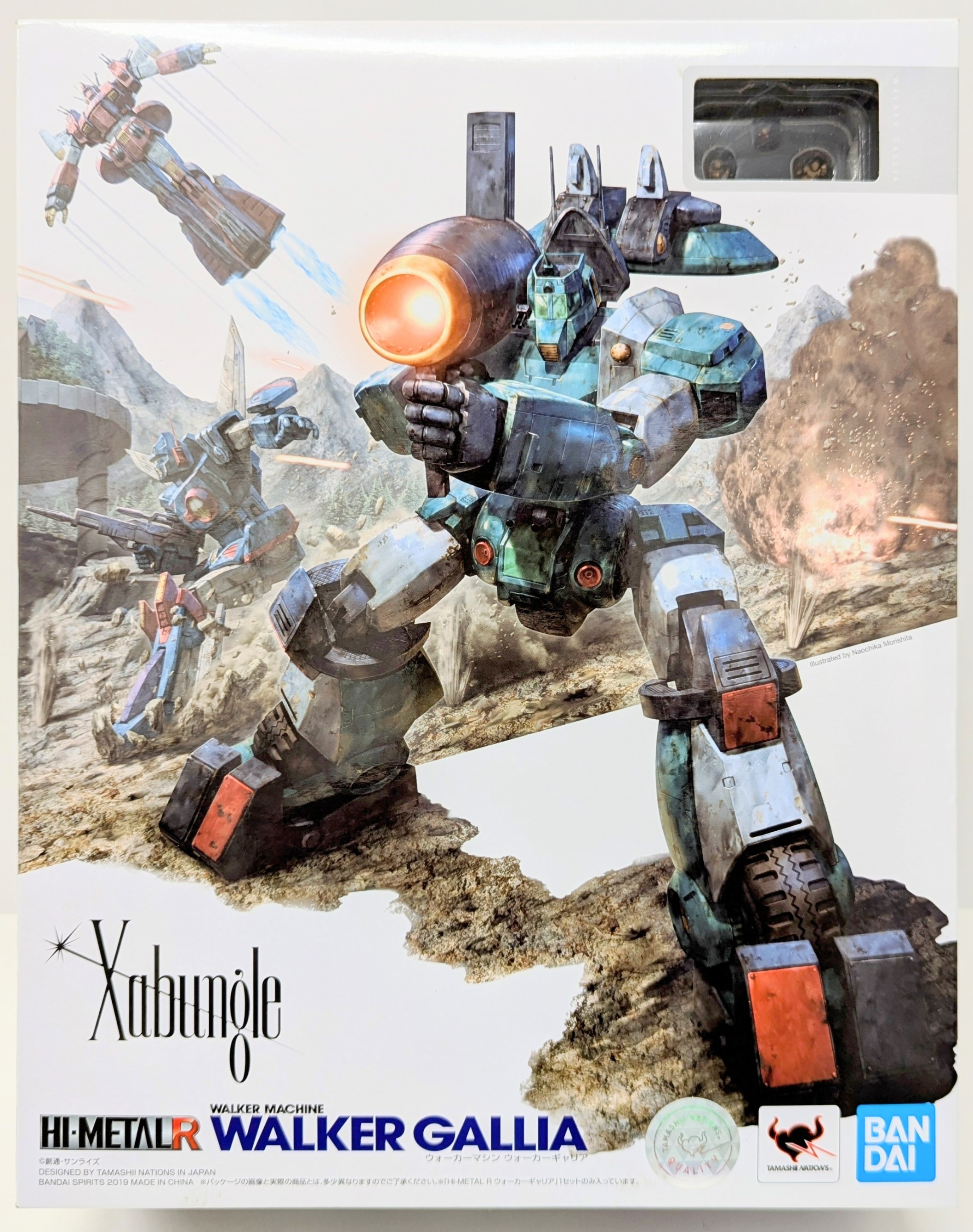 バンダイ Hi-l R ウォーカーマシン ザブングルタイプ HI METALR ウォーカーマシン ザブングルタイプ フィギュア バンダイ HI