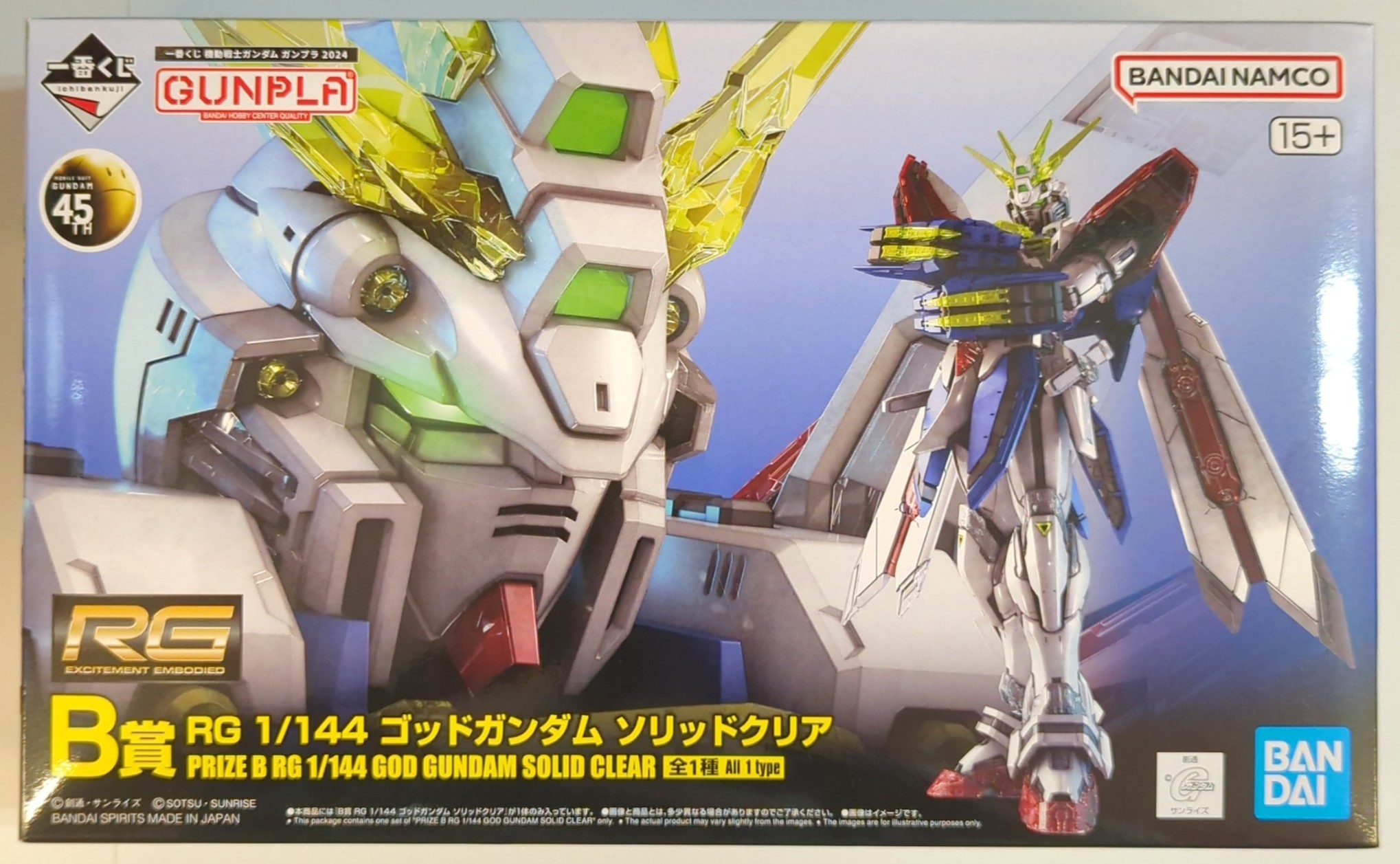 BANDAI SPIRITS 一番くじ 機動戦士ガンダム ガンプラ 2024 B賞 ゴッドガンダム ソリッドクリア 1/144 RG | まんだらけ  Mandarake