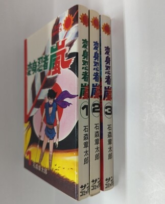 まんだらけ通販 | 札幌店 - Sun Comics