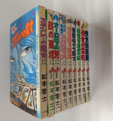 １着でも送料無料 全巻セット あそこではたらくムスブさん Comic 特典付き zin 美味い 全巻セット