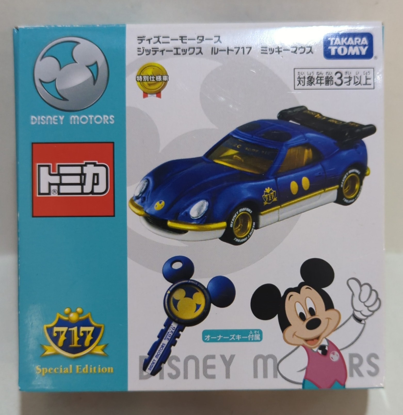 ジッティーエックス ルート717 ミッキーマウス | トミカ103ca