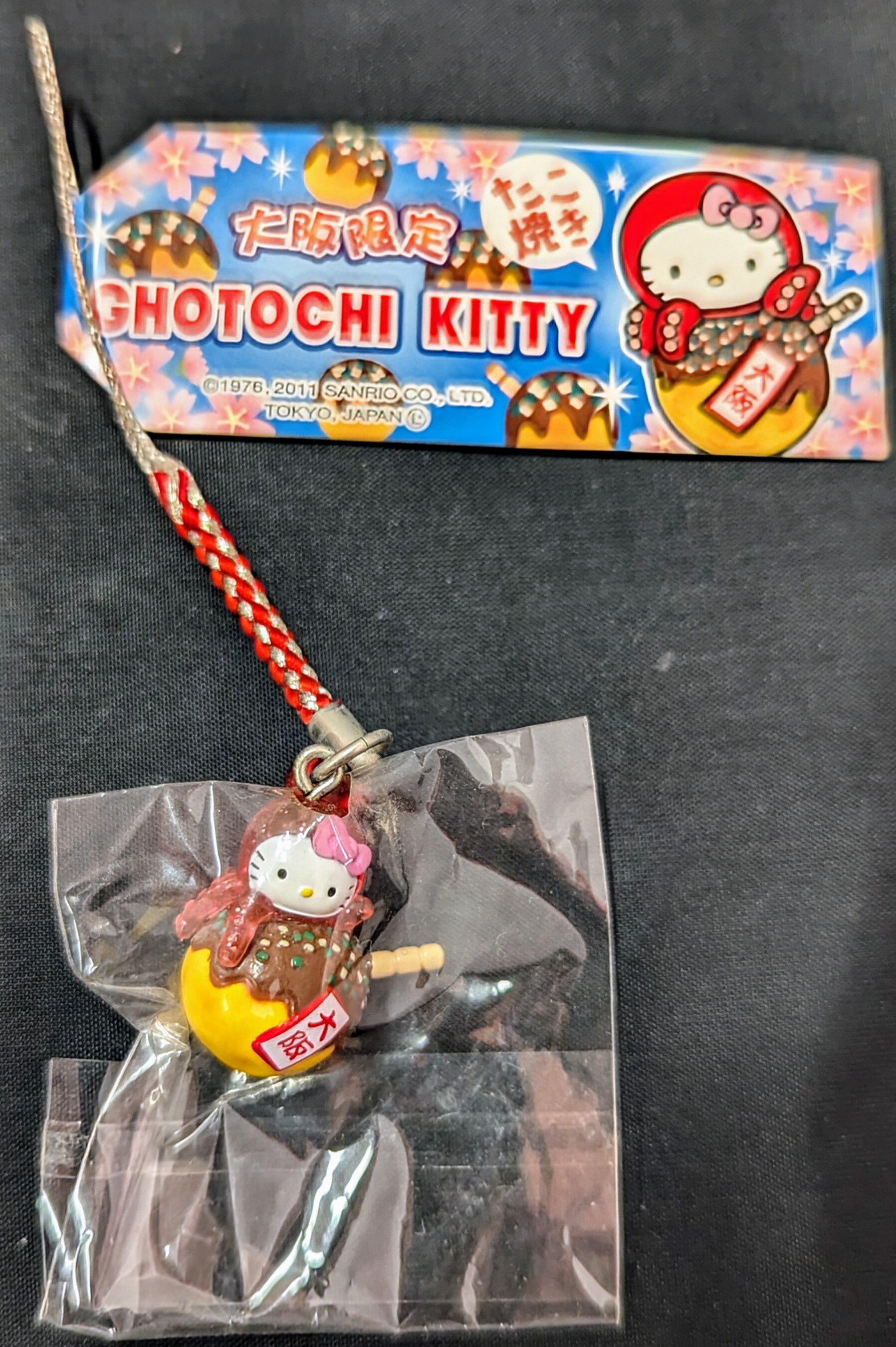 サンリオ/あすなろ舎 ハローキティ ご当地キティ 大阪限定