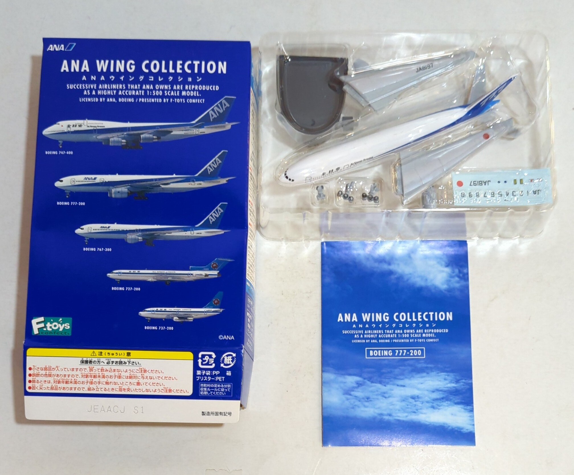 【爆買い！】 JAAP BOOKS 香港の飛行機写真術 はめ込む Kong Hong SKY BIG 航空機一般